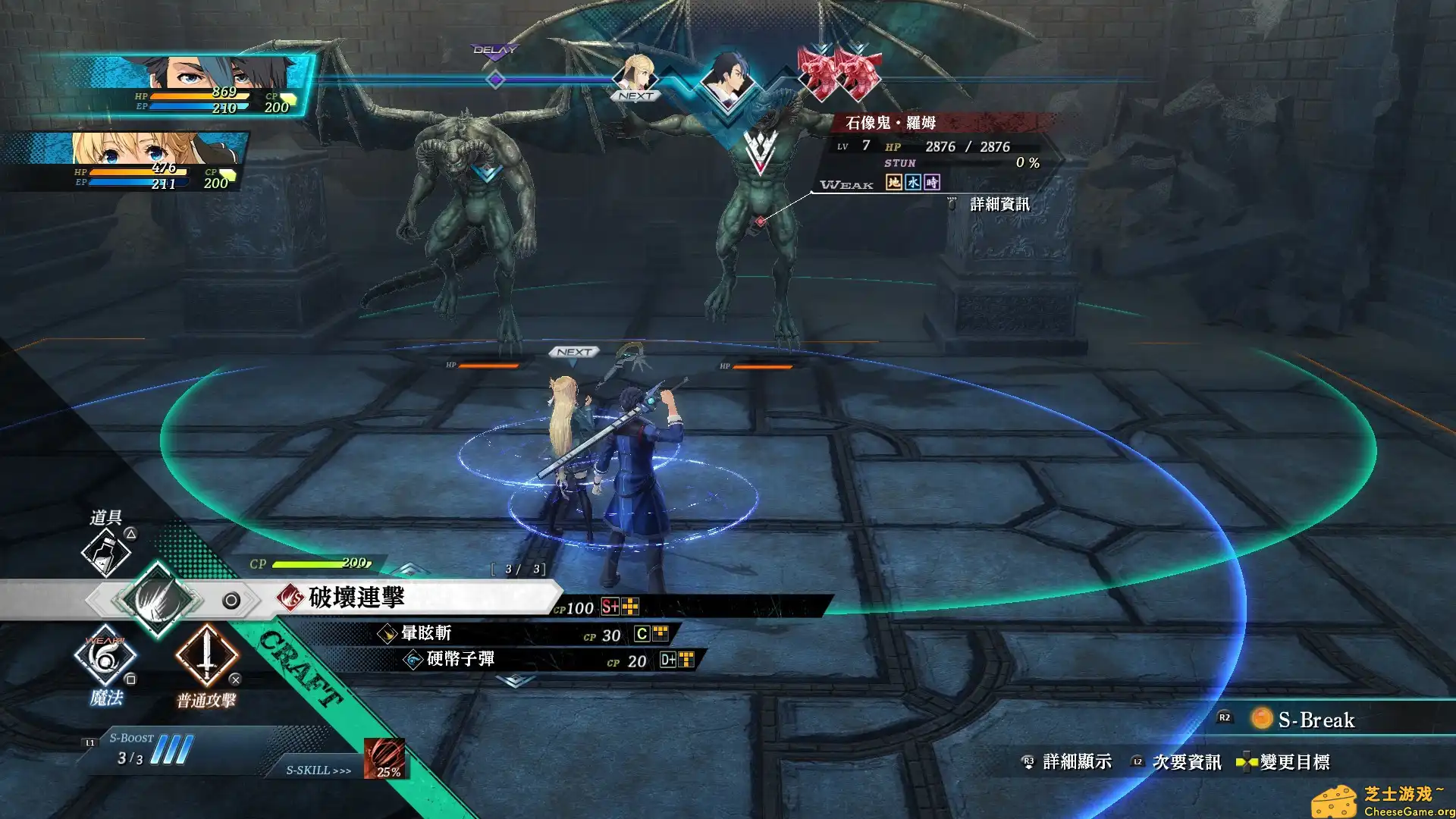 [PC]英雄传说：黎之轨迹/The Legend of Heroes: Kuro no Kiseki