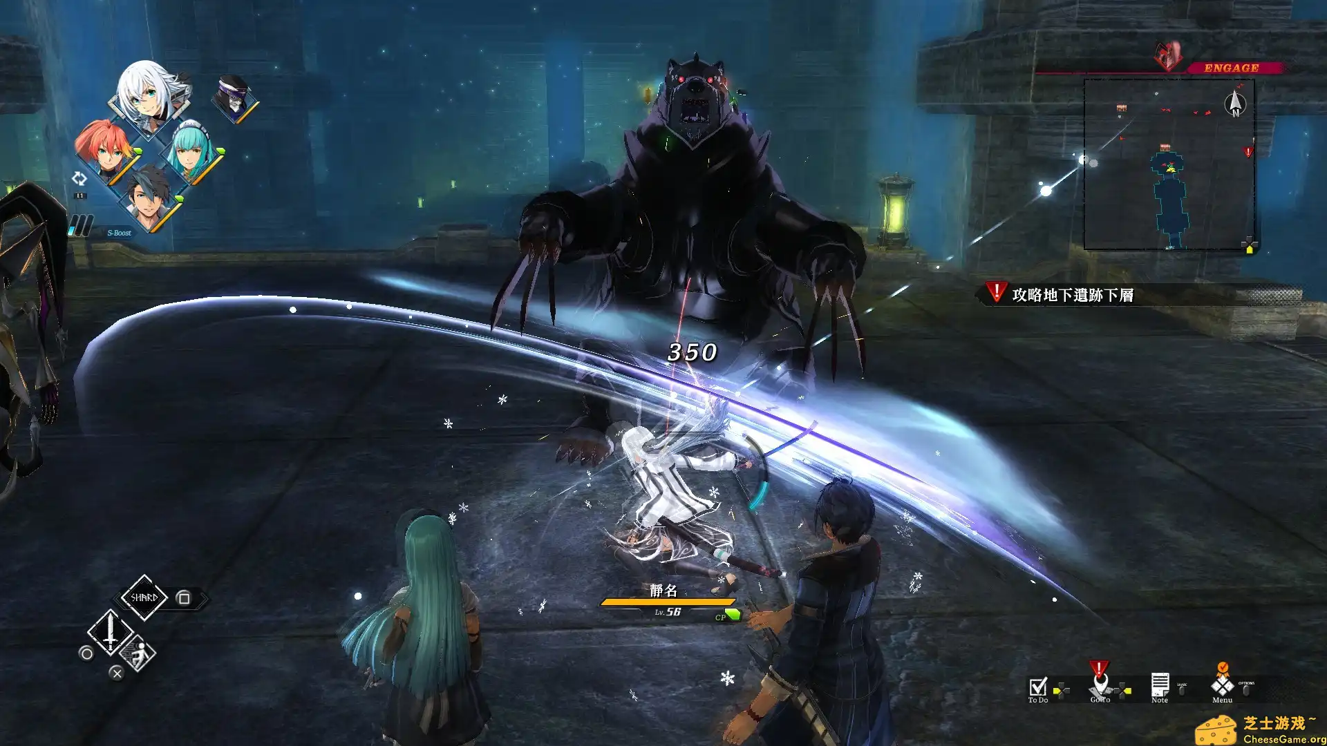 [PC]英雄传说：黎之轨迹/The Legend of Heroes: Kuro no Kiseki