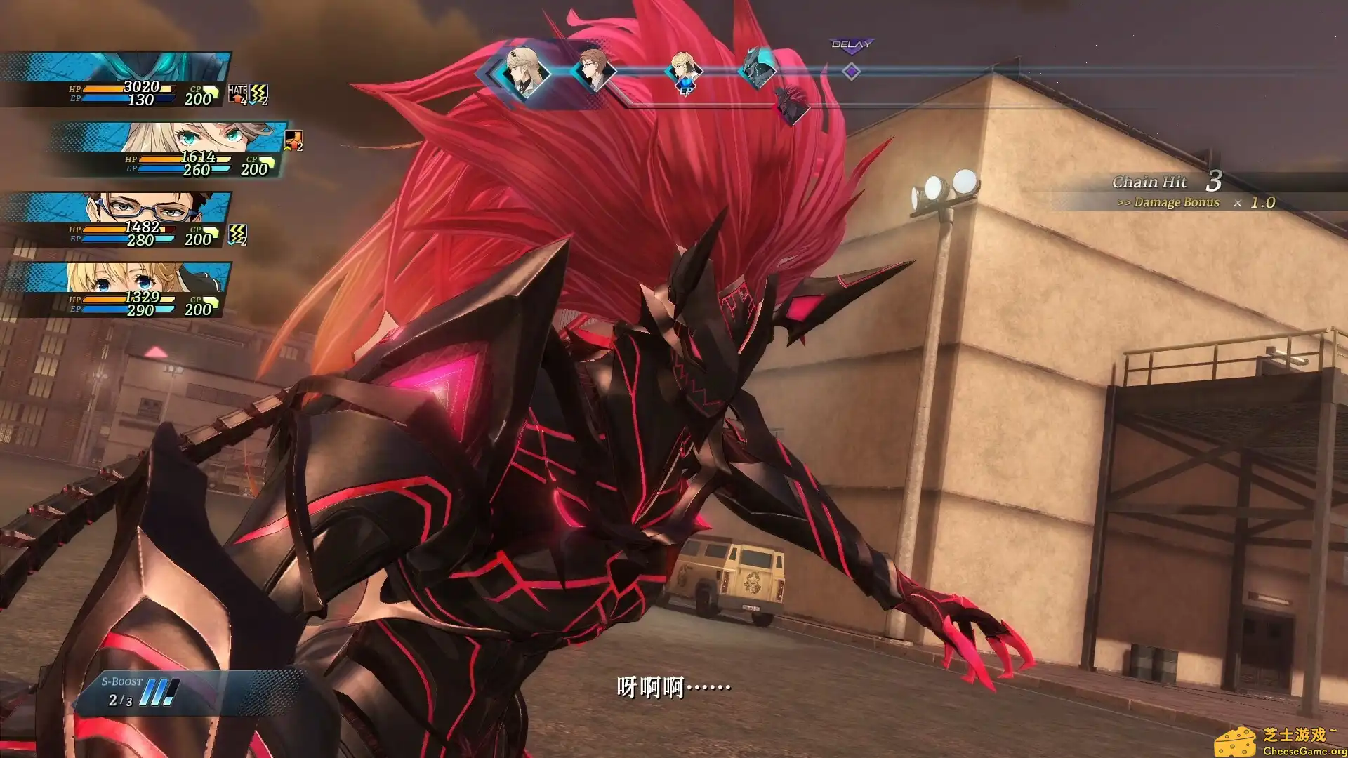 [PC]英雄传说：黎之轨迹2/The Legend of Heroes: Kuro no Kiseki Ⅱ -CRIMSON SiN-