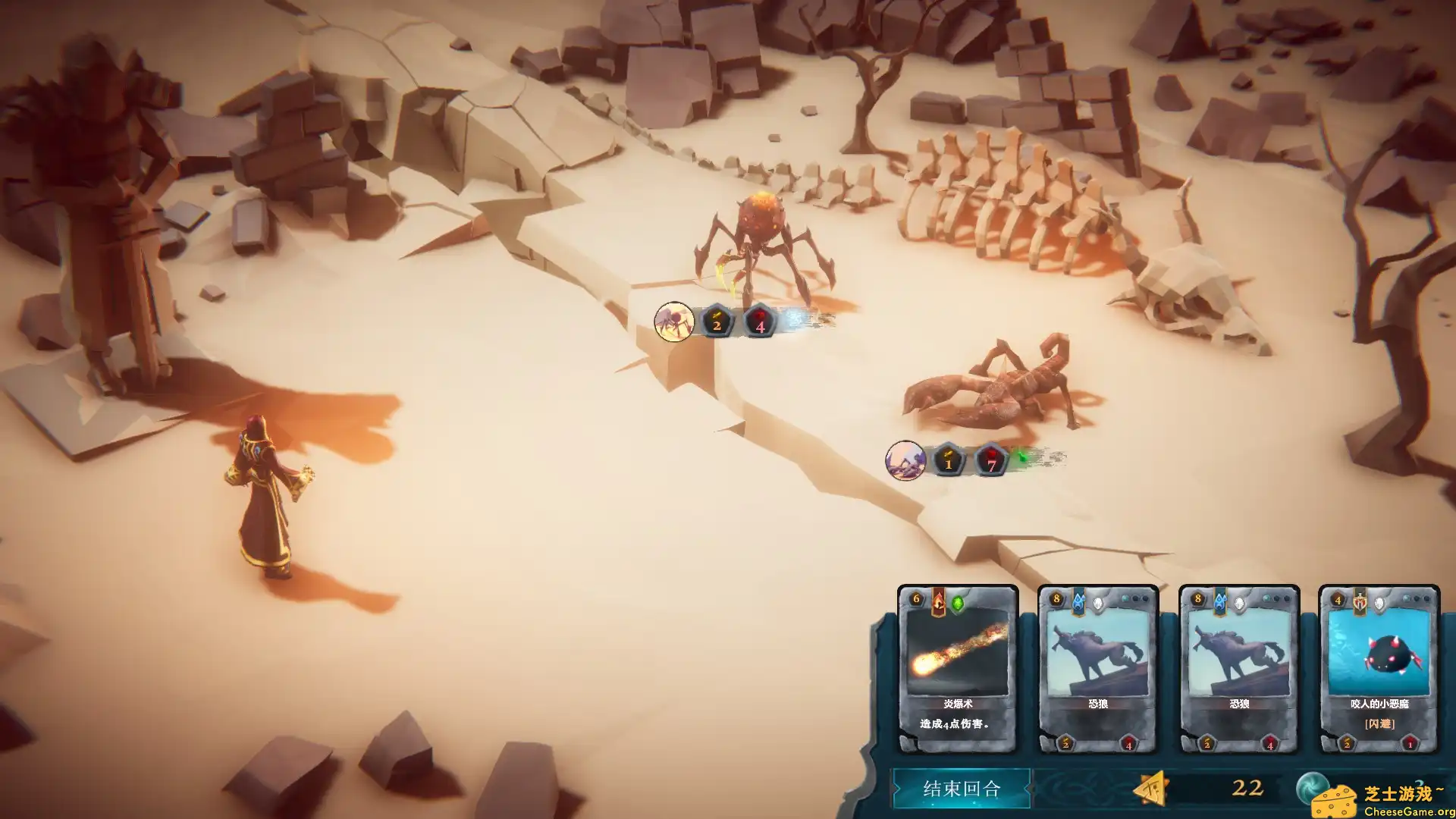 [PC]卡牌浩劫/Cardaclysm