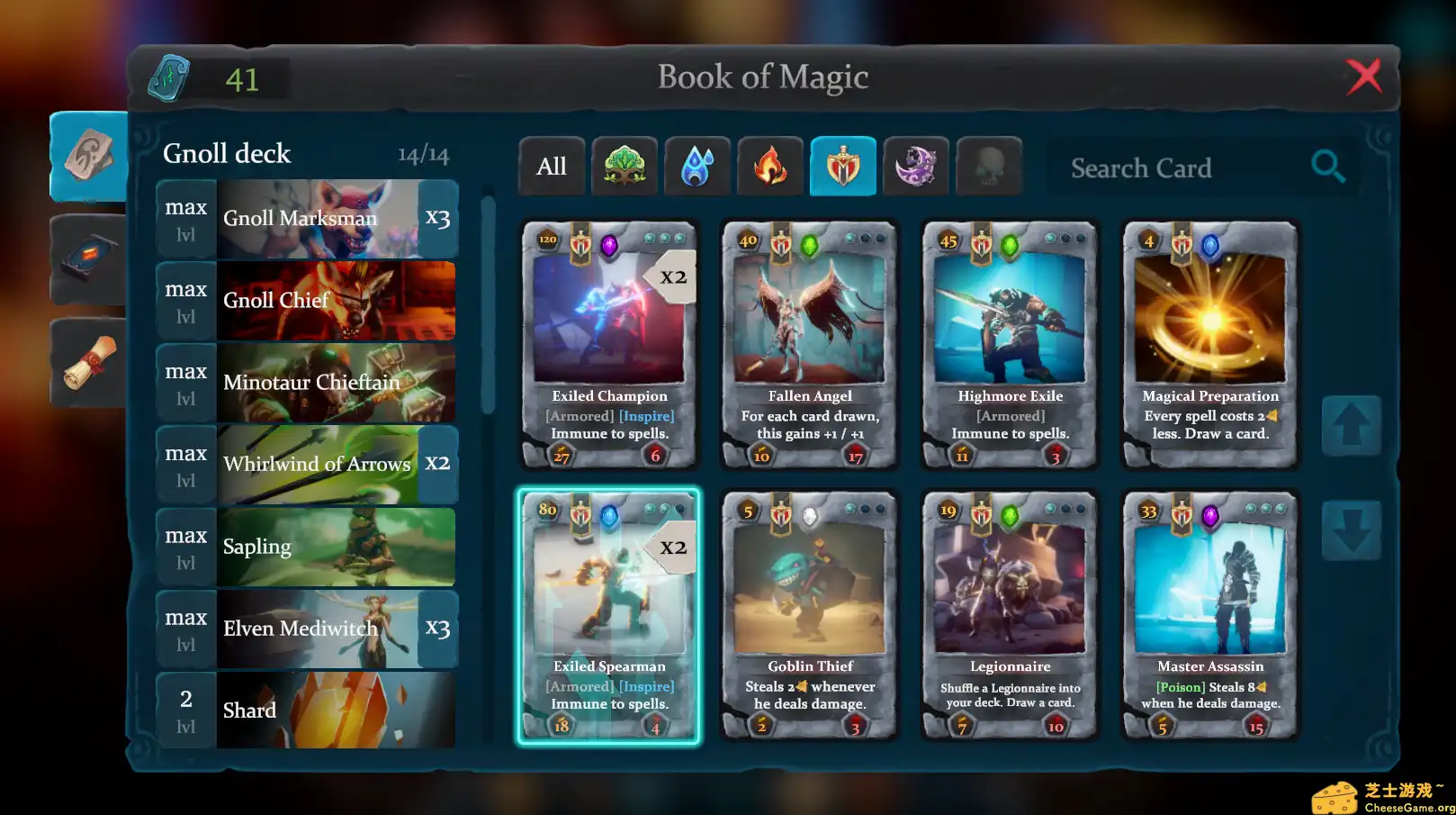 [PC]卡牌浩劫/Cardaclysm