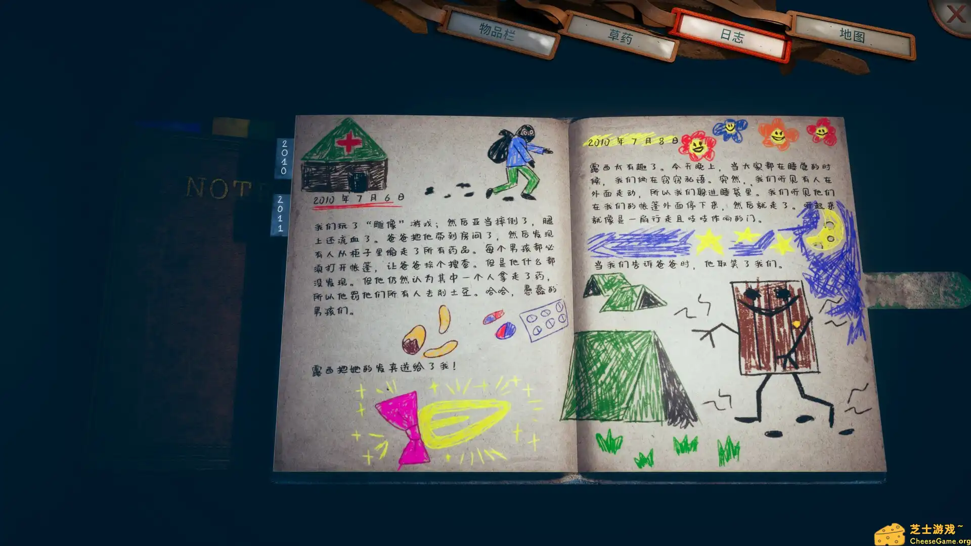 [PC]有一天你会归来:导演剪辑版/Someday You'll Return: Director's Cut