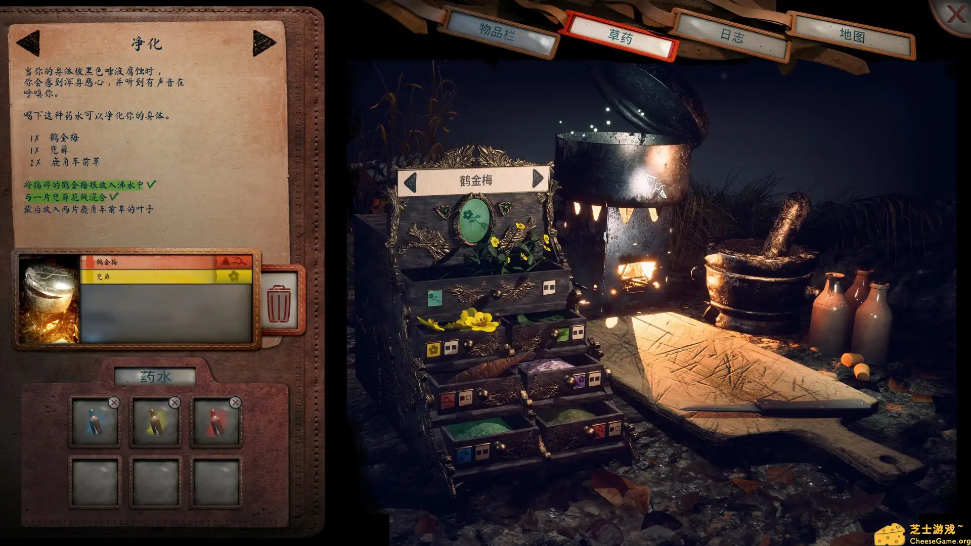 [PC]有一天你会归来:导演剪辑版/Someday You'll Return: Director's Cut