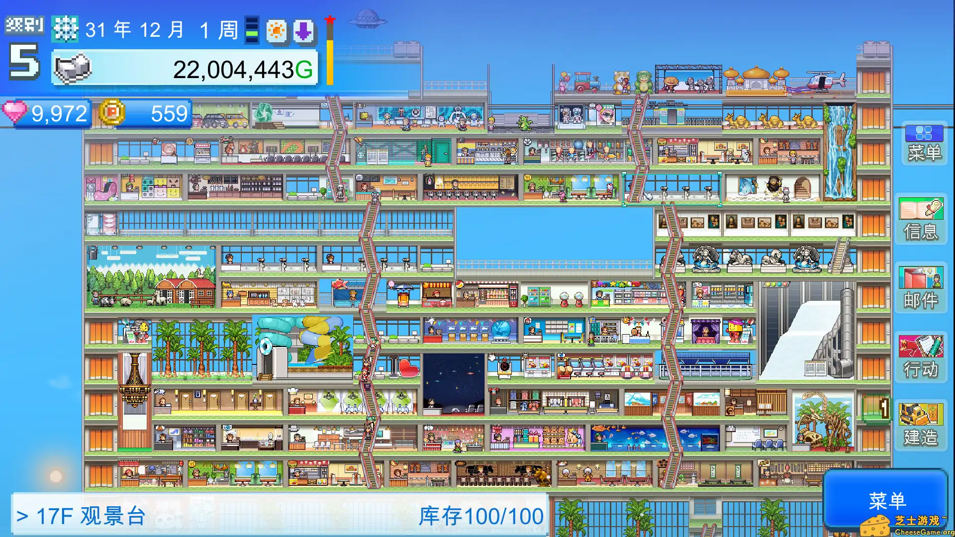 [PC]百货商场物语2/Mega Mall Story 2