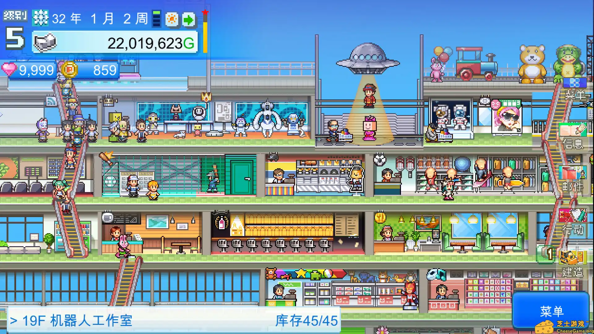 [PC]百货商场物语2/Mega Mall Story 2