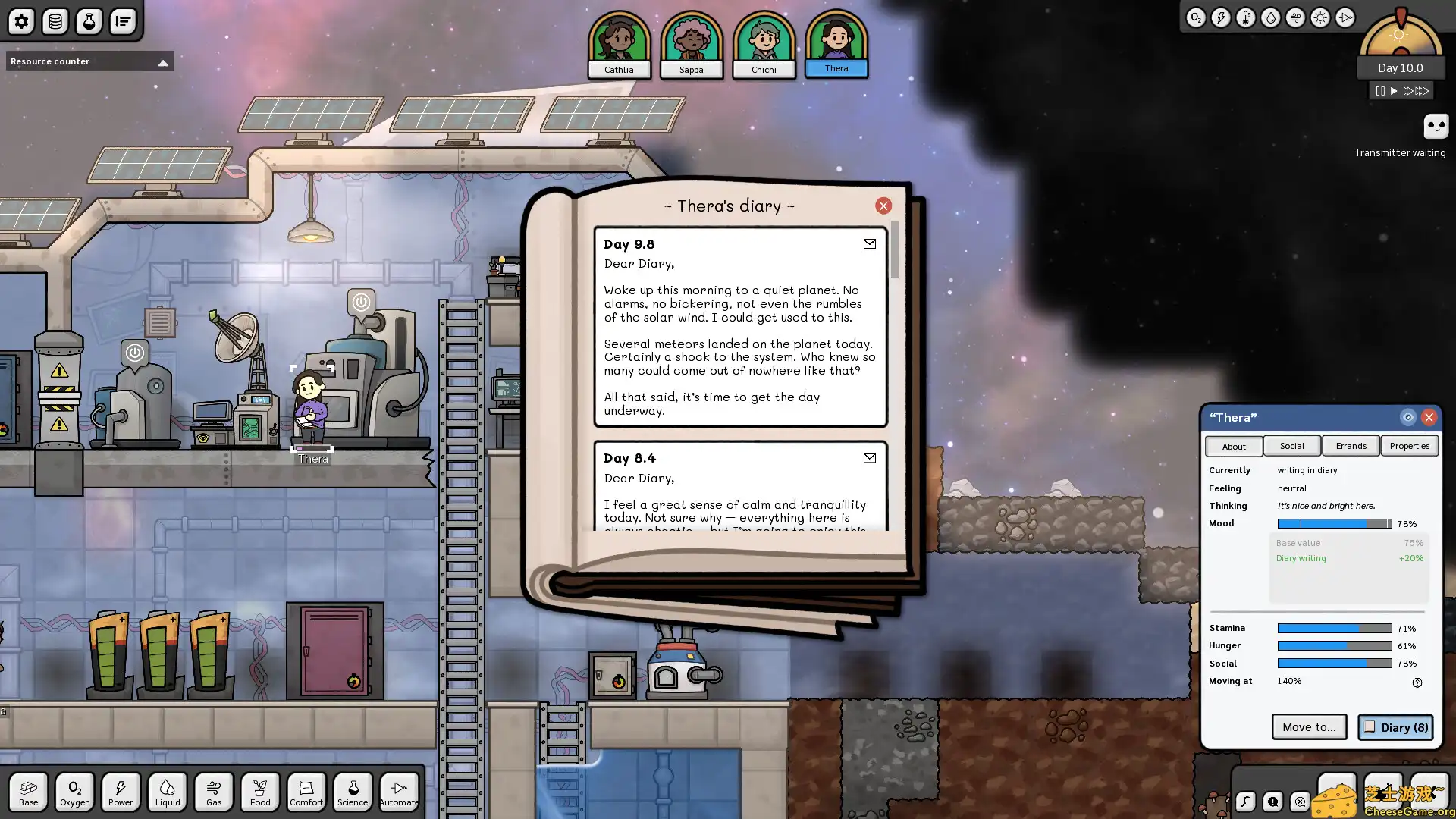 [PC]适应性/Adaptory