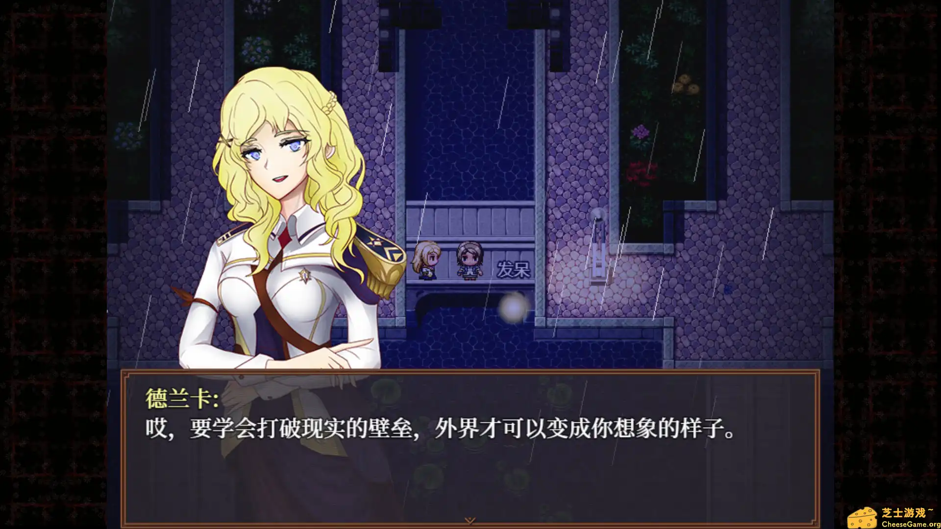 [PC]子夜之章:历史的终局～/MidNights of Desperado～