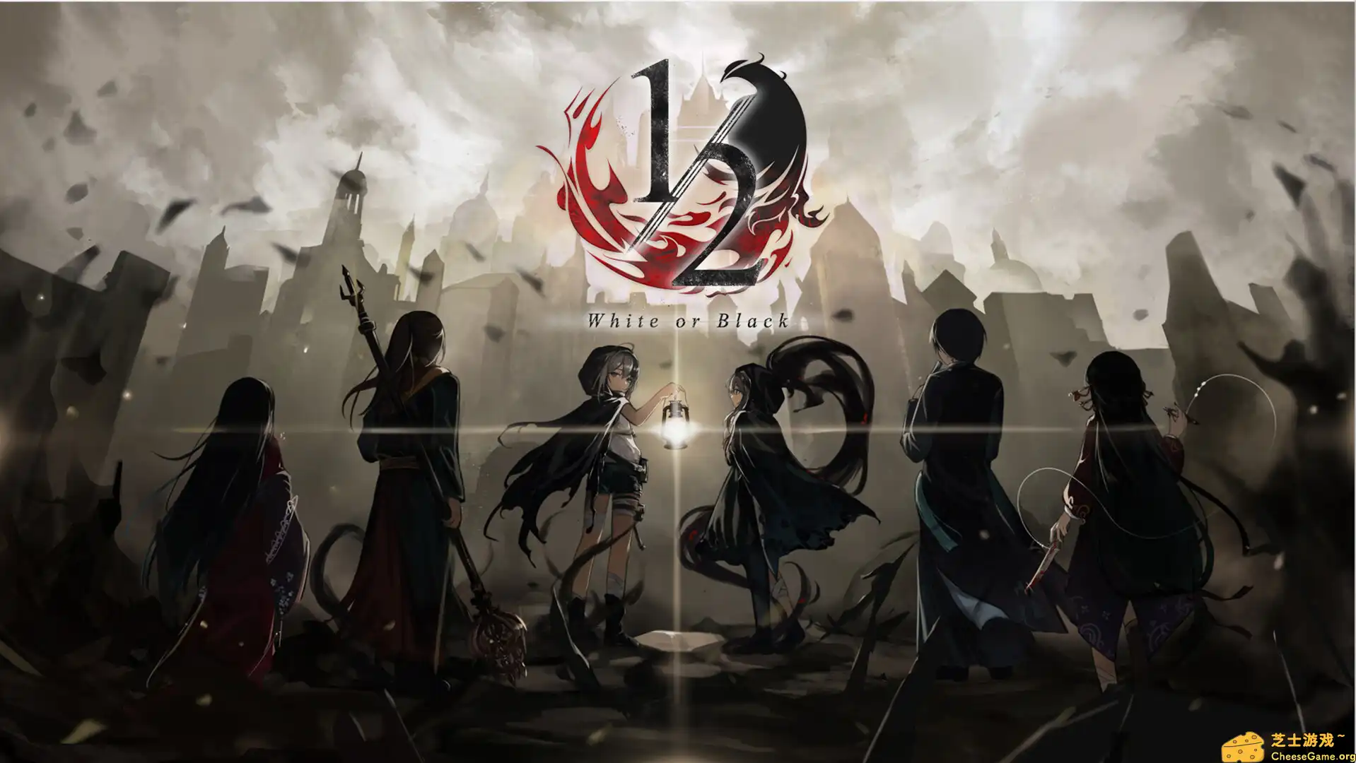 [PC]二分之一/Black and White