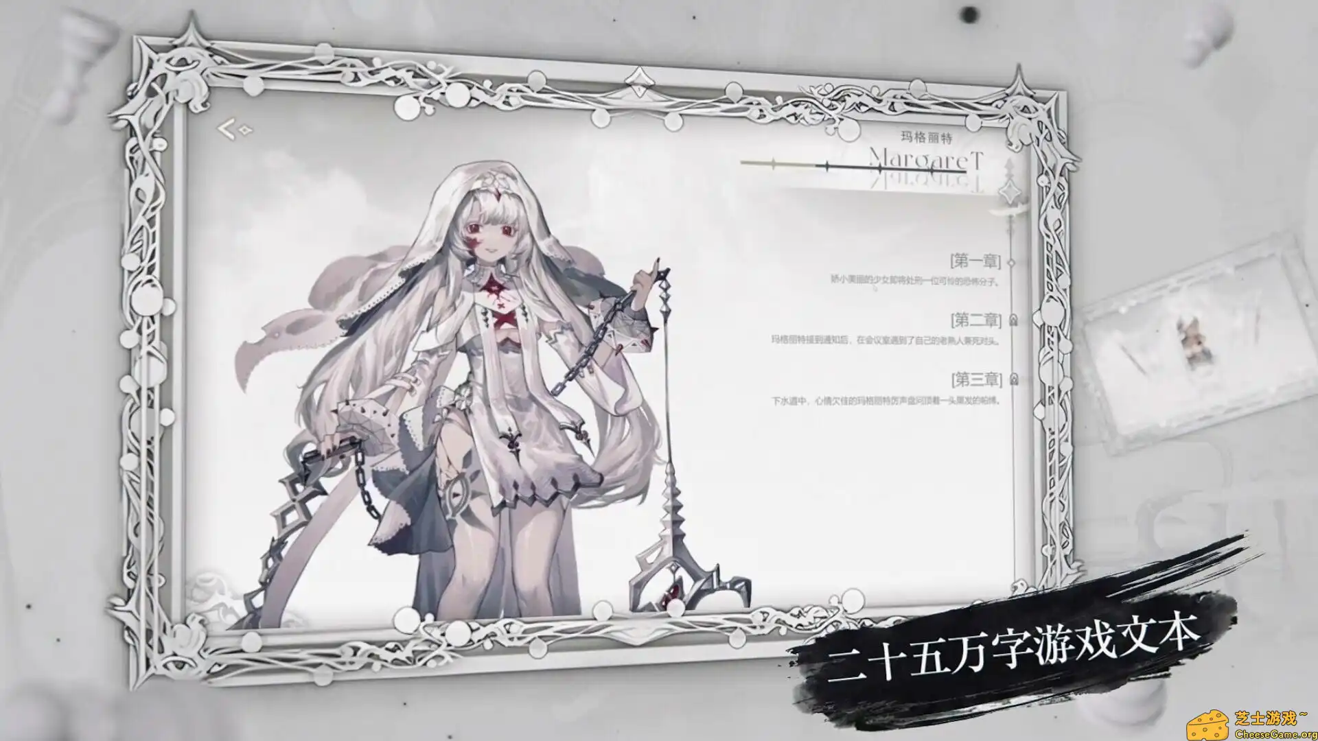 [PC]二分之一/Black and White