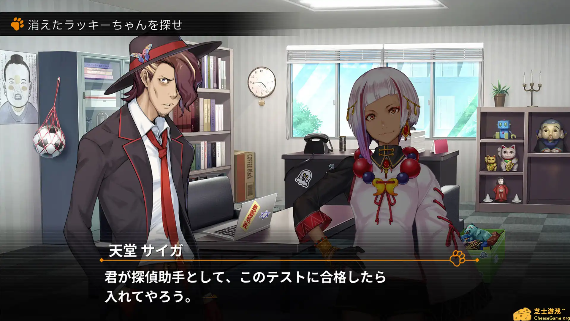 [PC]灾难侦探斎牙～不合理的怪奇事件～/Disaster Detective Saiga