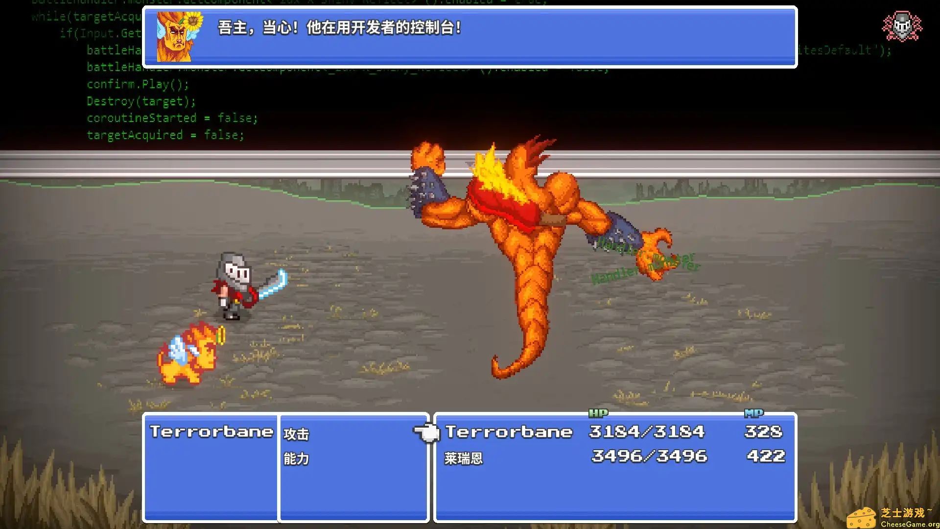 [PC]勇者斗幺蛾/tERRORbane