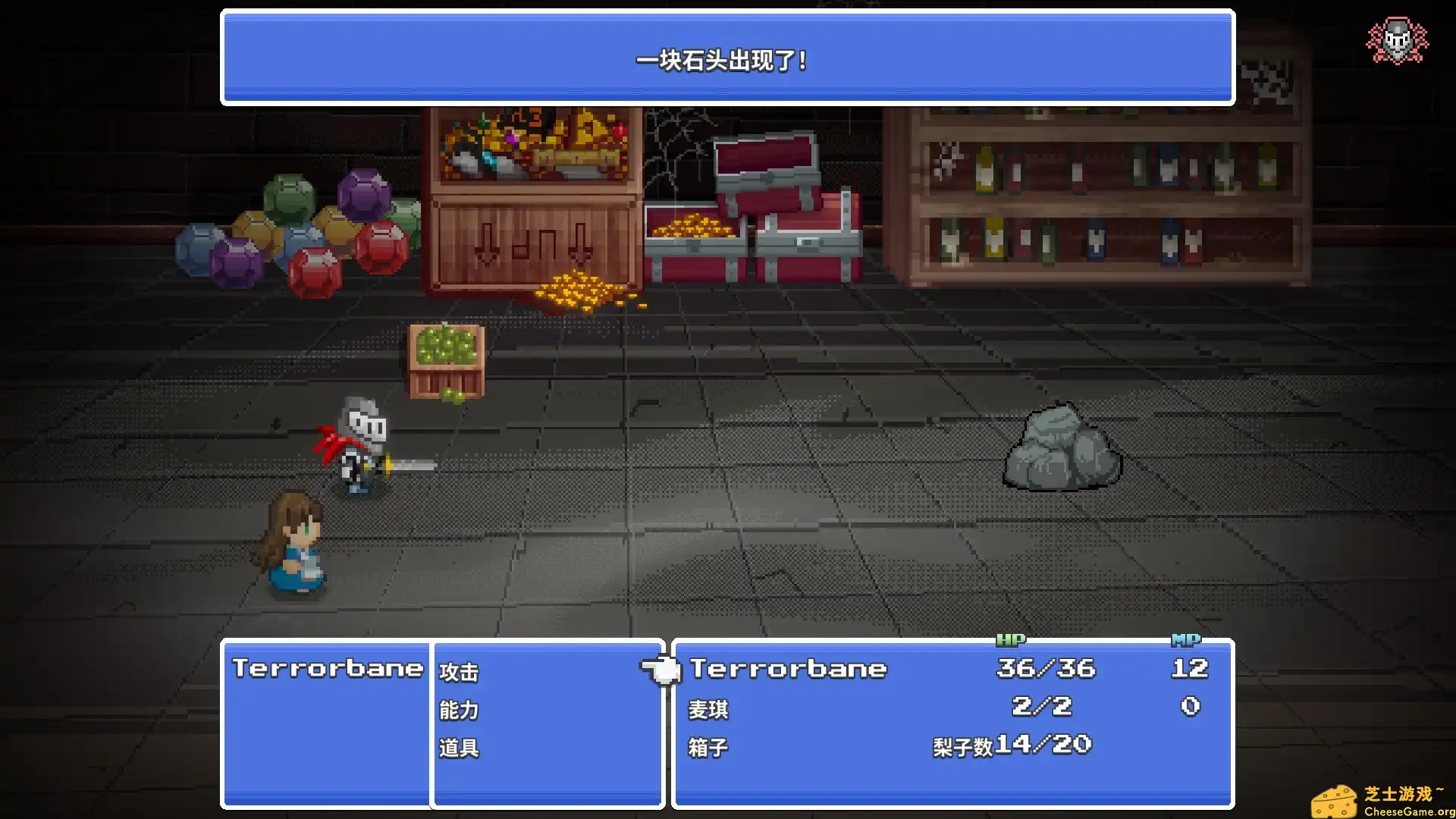 [PC]勇者斗幺蛾/tERRORbane