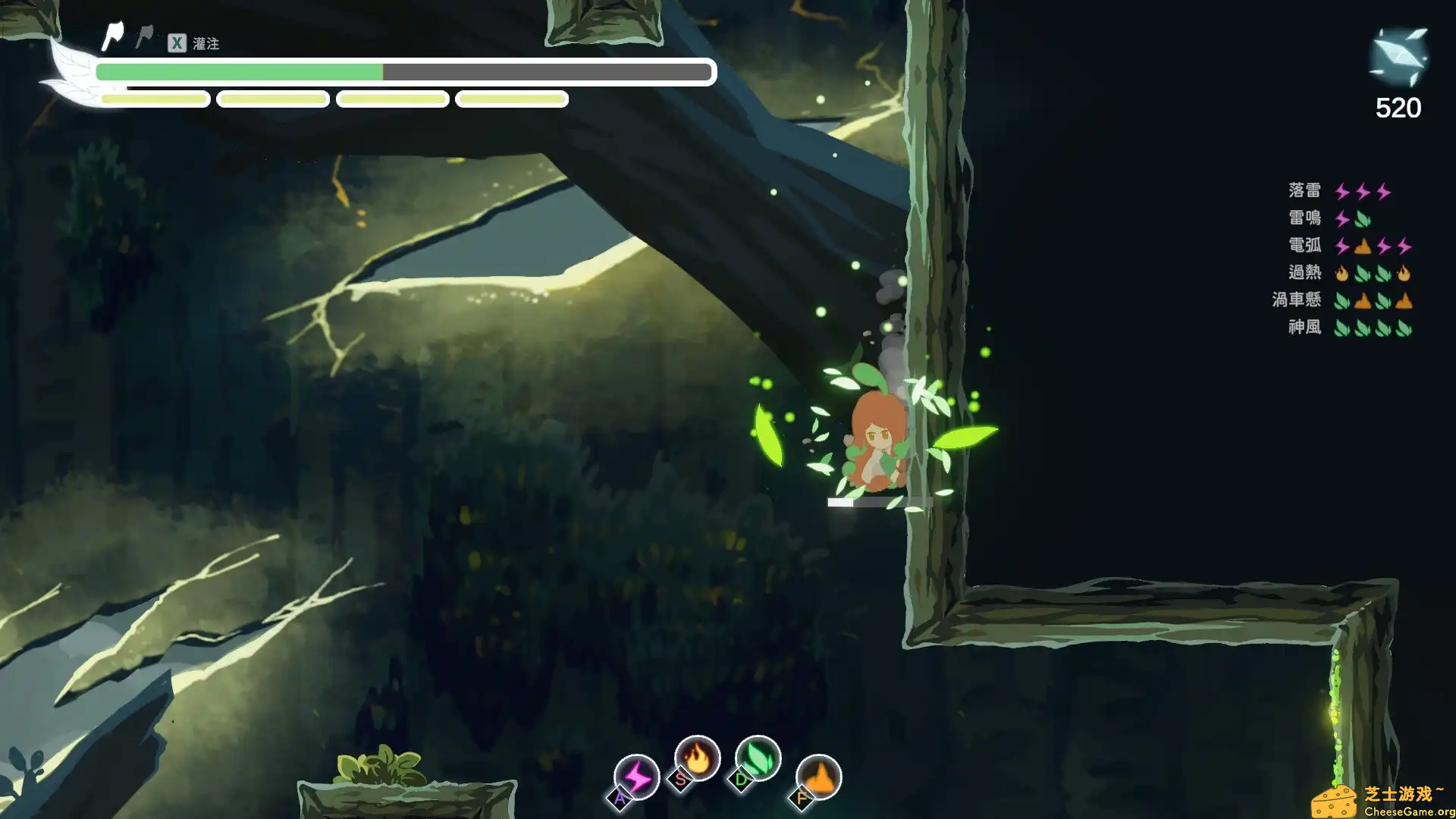 [PC]银斧/The Honest Elf