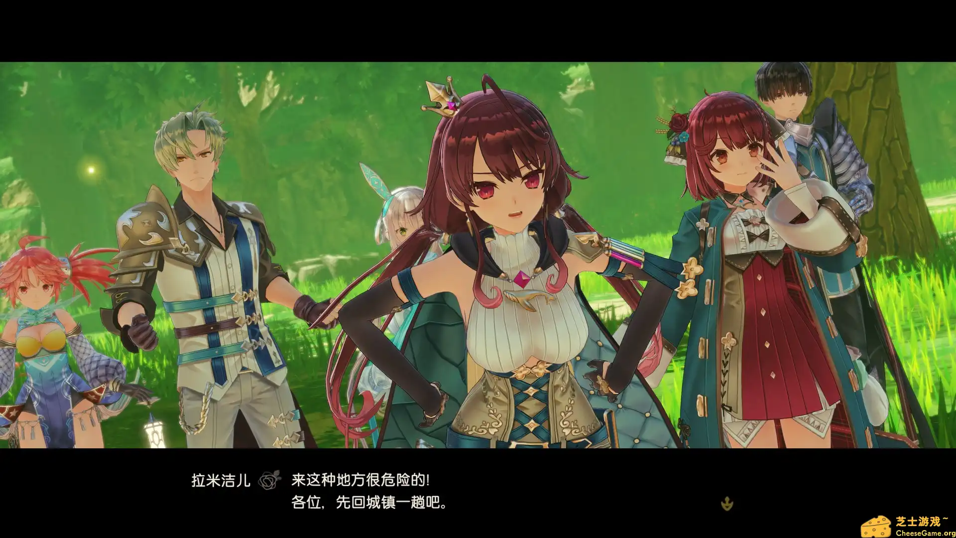 [PC]苏菲的炼金工房２ ～不可思议梦的炼金术士～/Atelier Sophie 2: The Alchemist of the Mysterious Dream