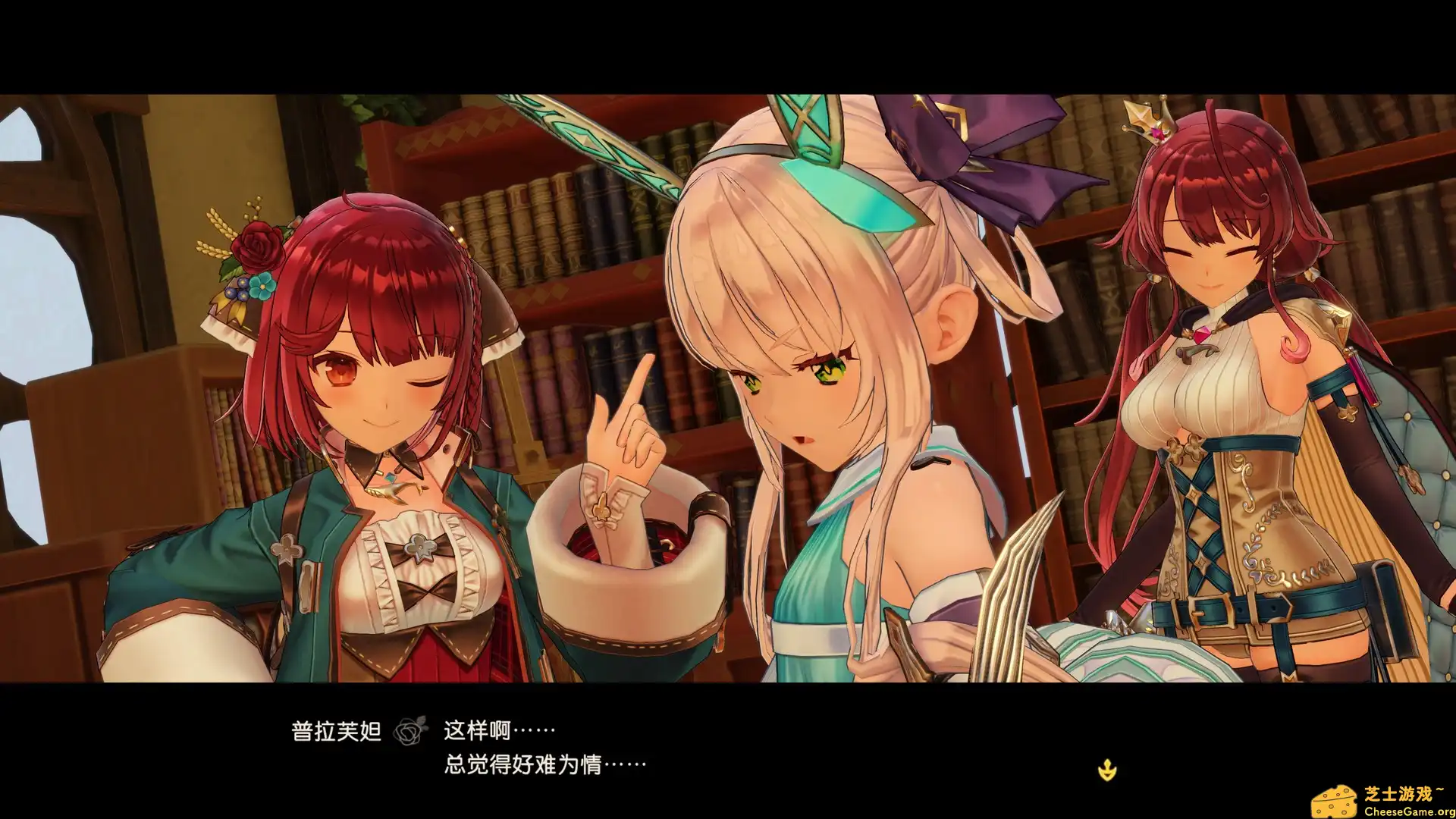 [PC]苏菲的炼金工房２ ～不可思议梦的炼金术士～/Atelier Sophie 2: The Alchemist of the Mysterious Dream