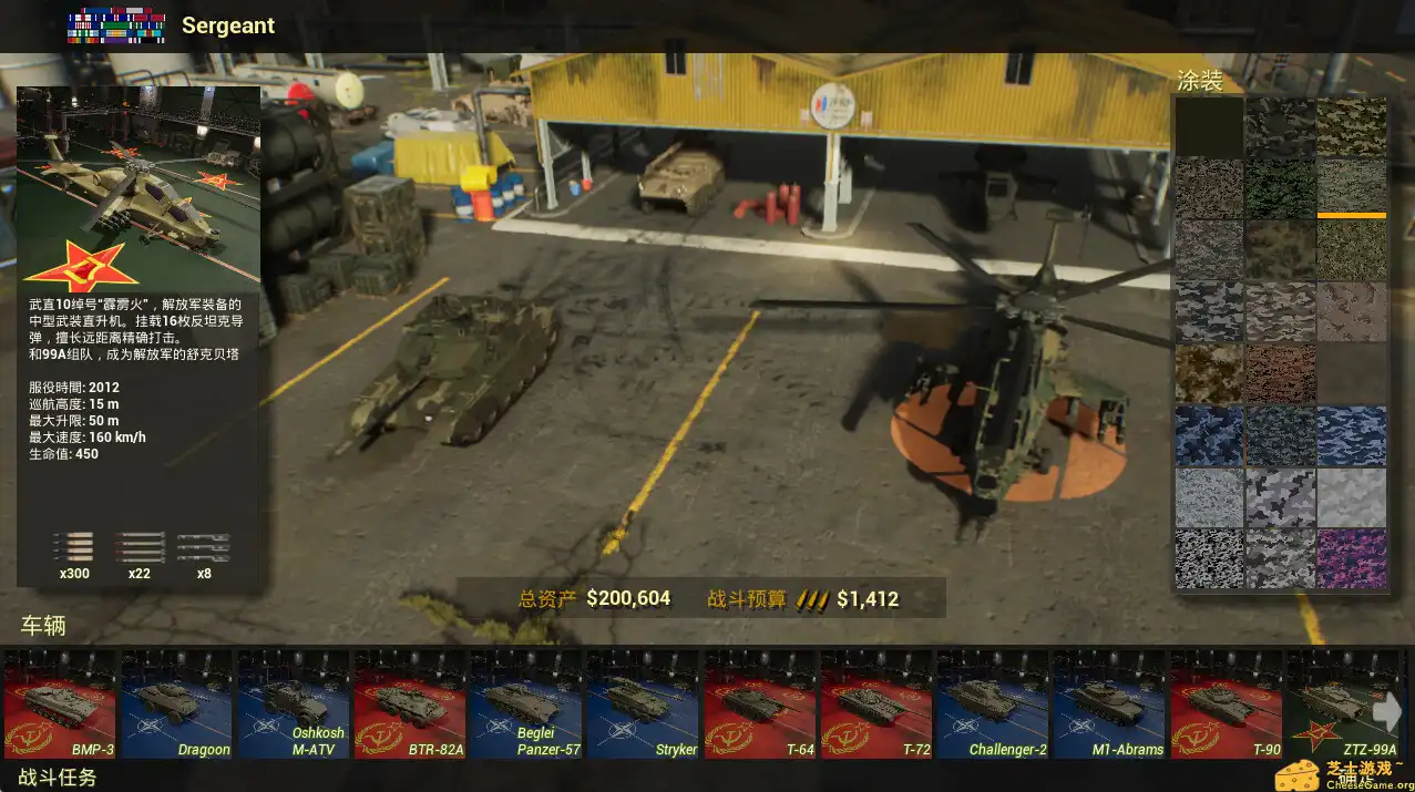 [PC]重装刺客/Heavy Armored Assassin