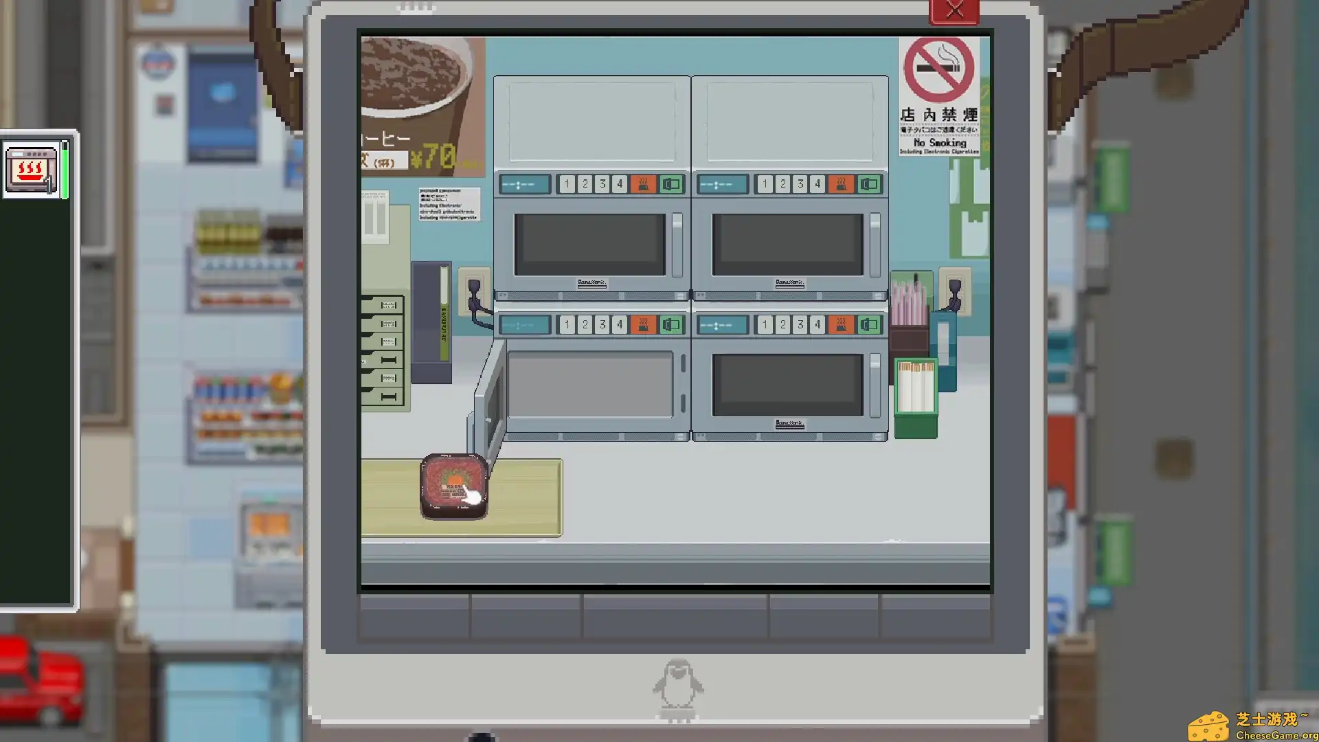 [PC]猫次郎/Meowjiro