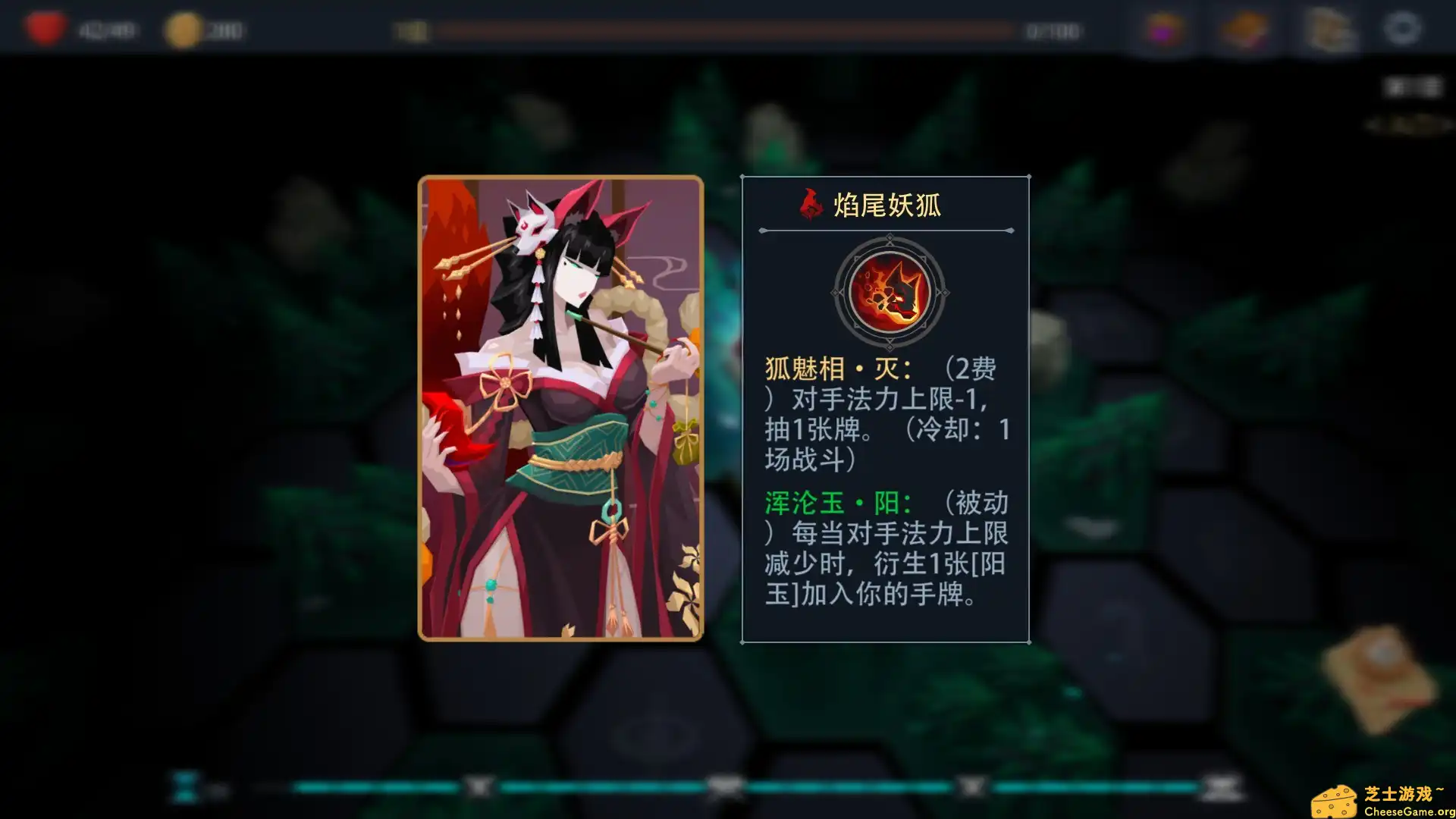 [PC]恶魔秘境/Devil's Deck