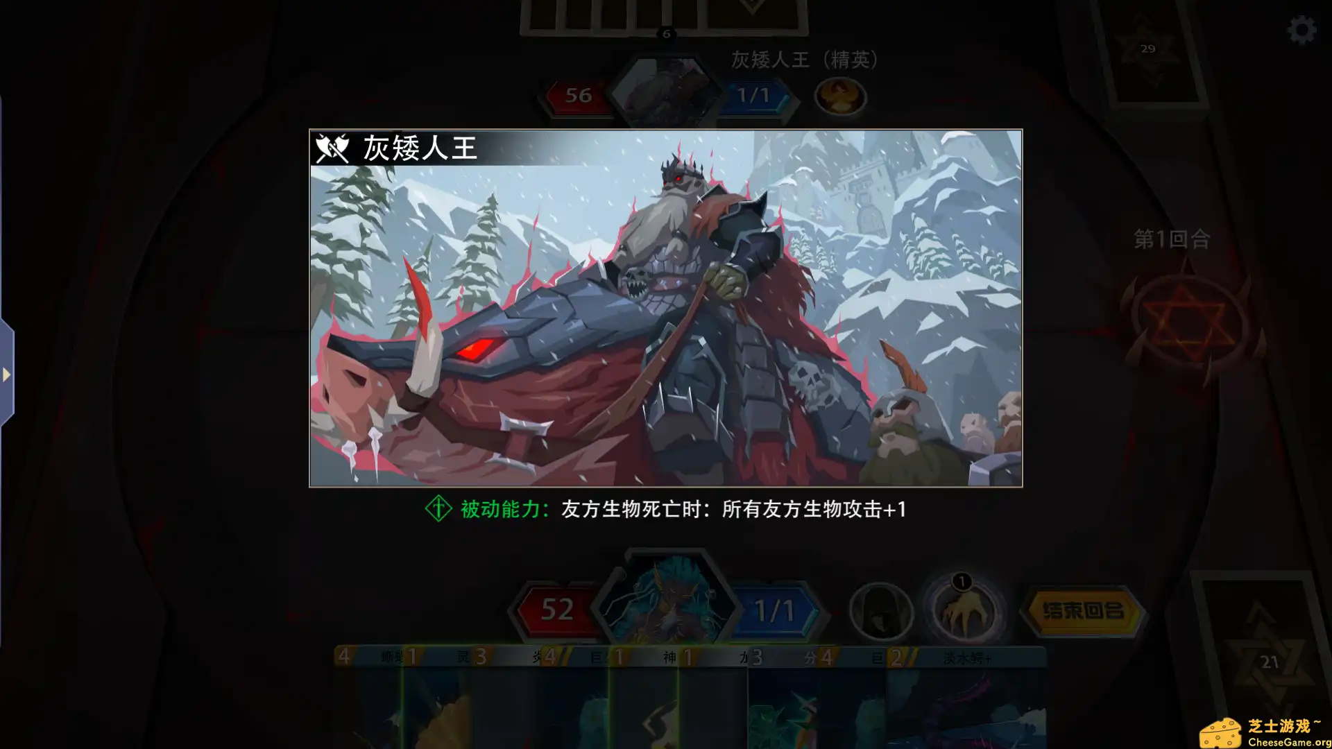 [PC]恶魔秘境/Devil's Deck