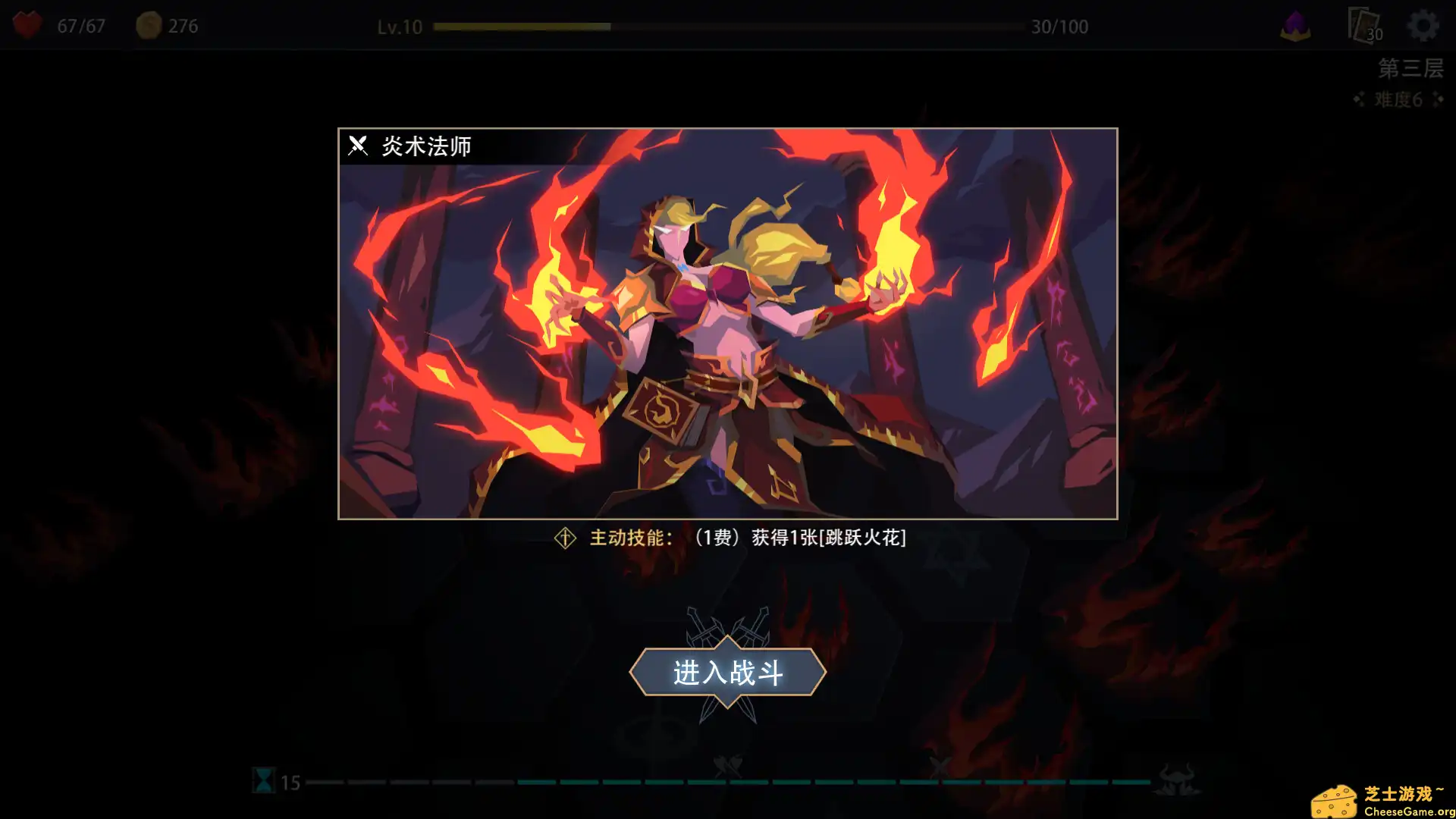 [PC]恶魔秘境/Devil's Deck