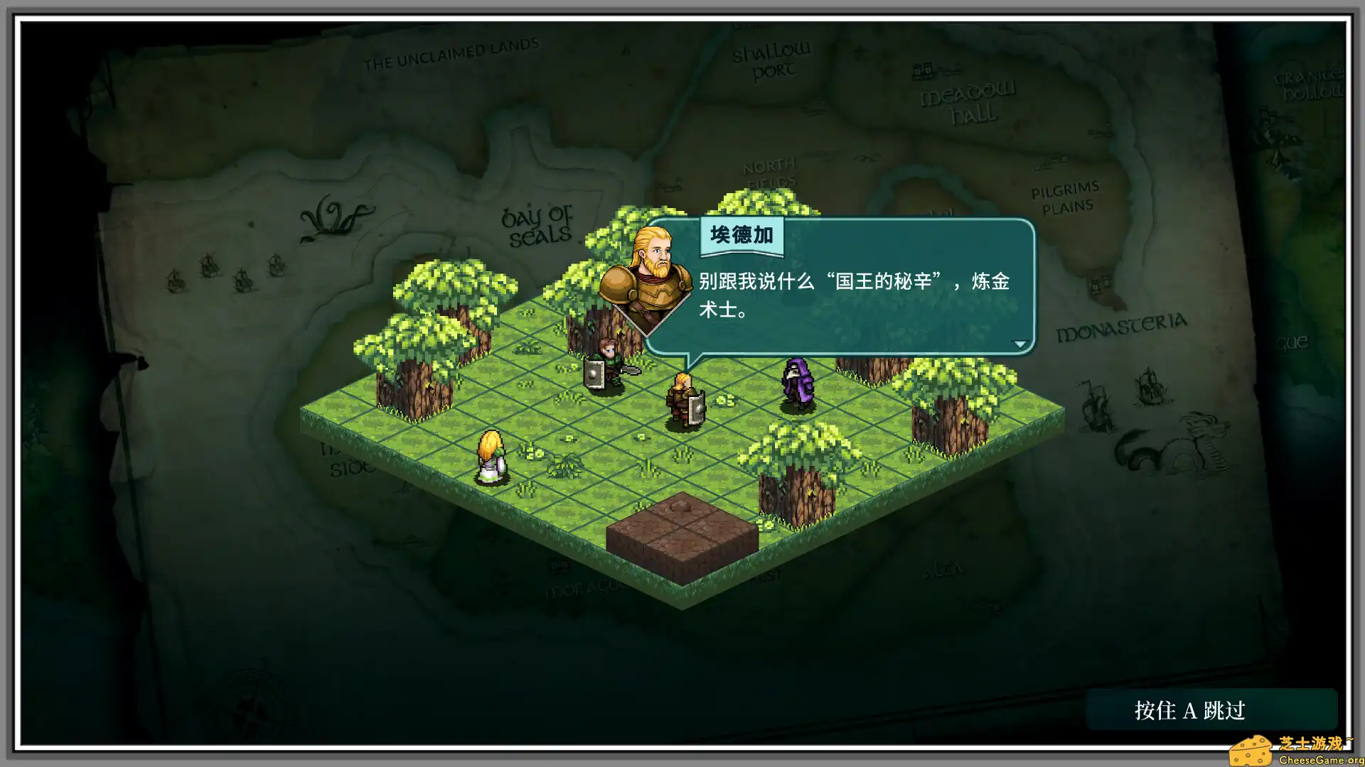 [PC]以剑为生：战术/Live by the Sword: Tactics