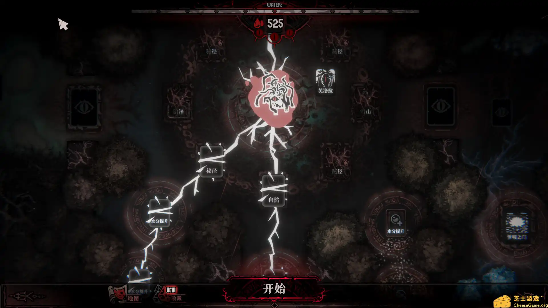 [PC]腐根之里/Roots Devour