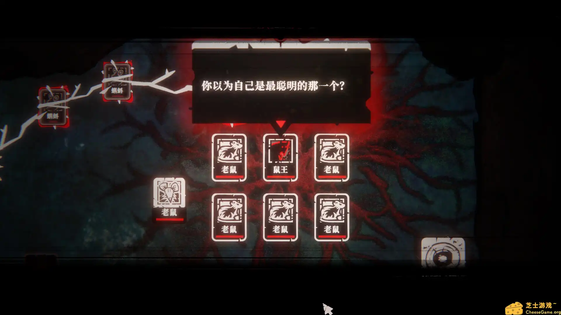 [PC]腐根之里/Roots Devour