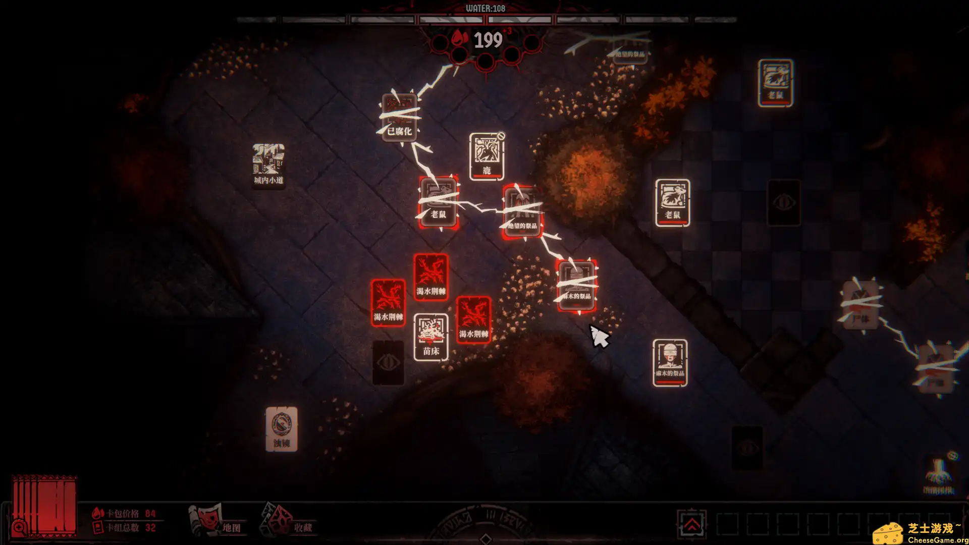 [PC]腐根之里/Roots Devour