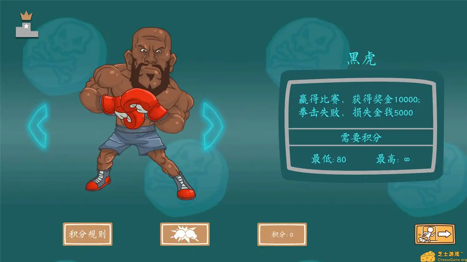 [PC]投资模拟器：打工人/Invest Simulator: Work Stage