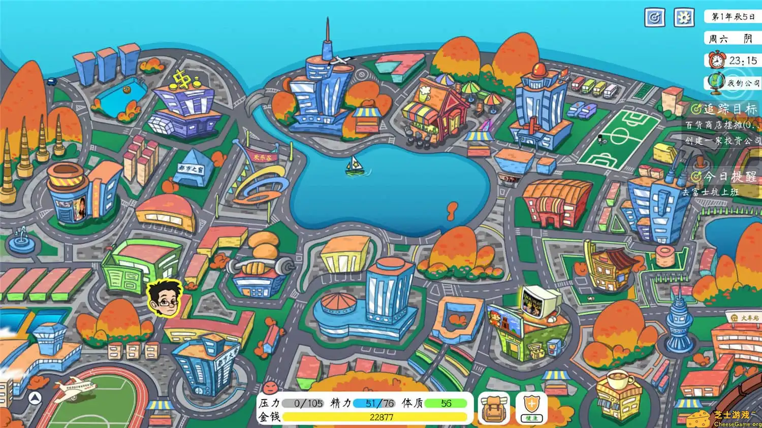 [PC]投资模拟器：打工人/Invest Simulator: Work Stage