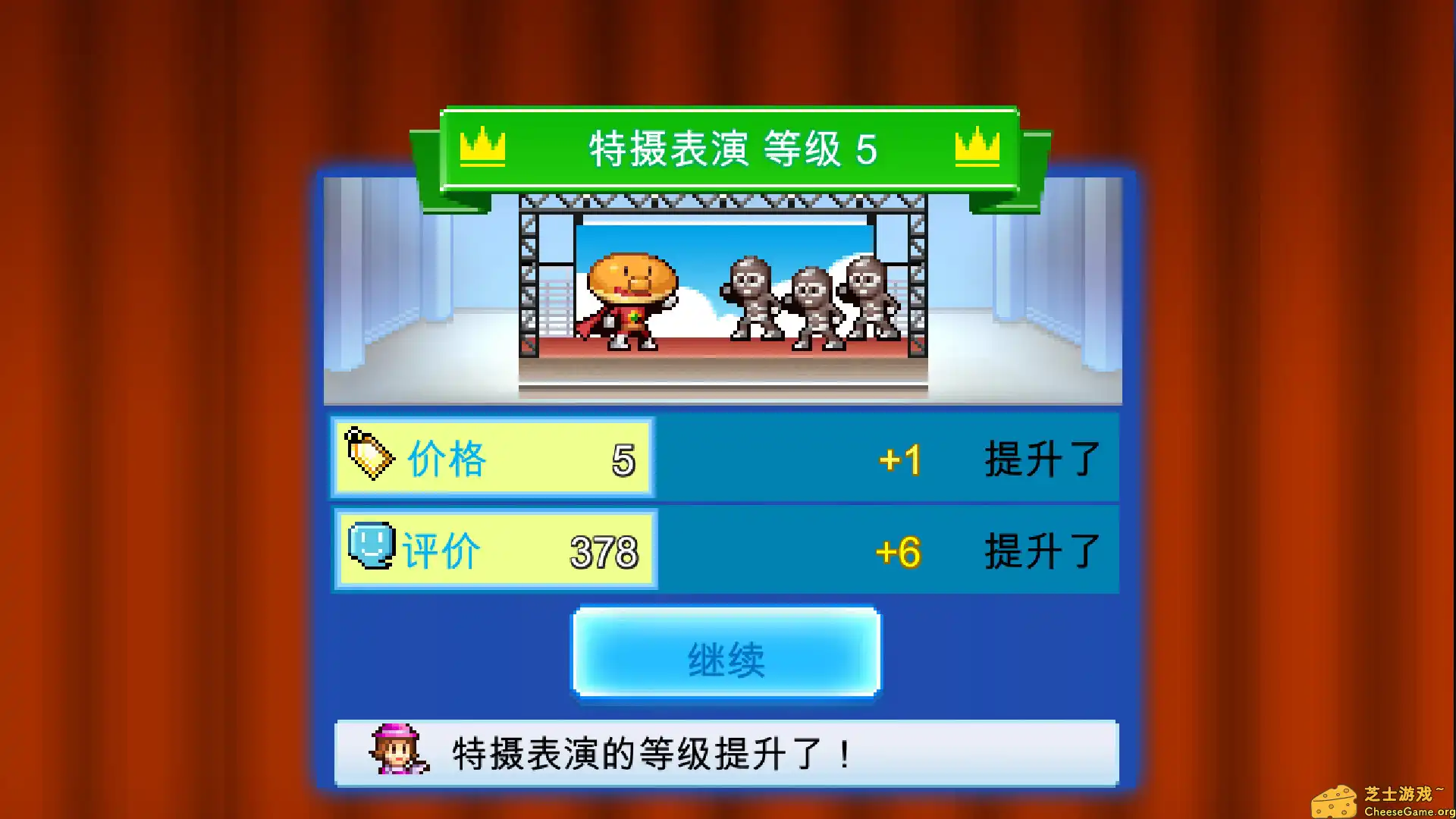 [PC]百货商场物语2/Mega Mall Story 2