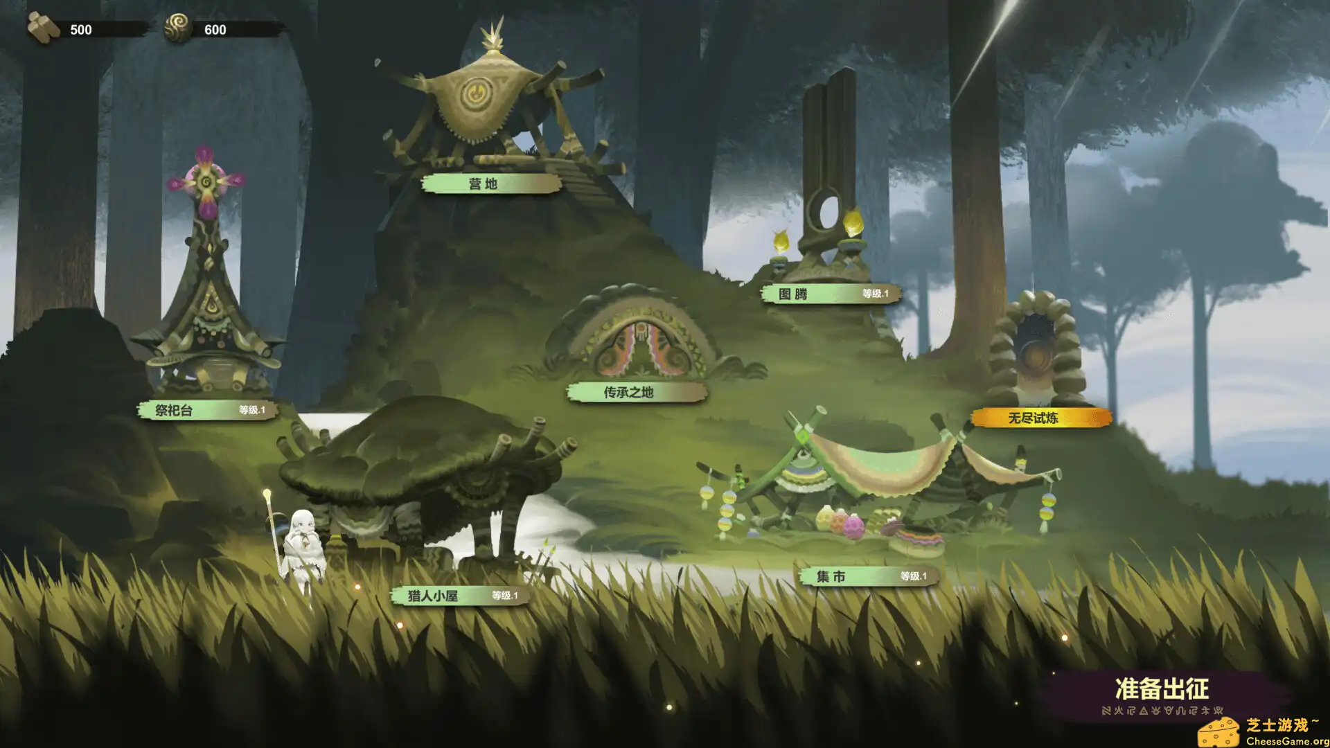 [PC]太古之火/Prime of Flames