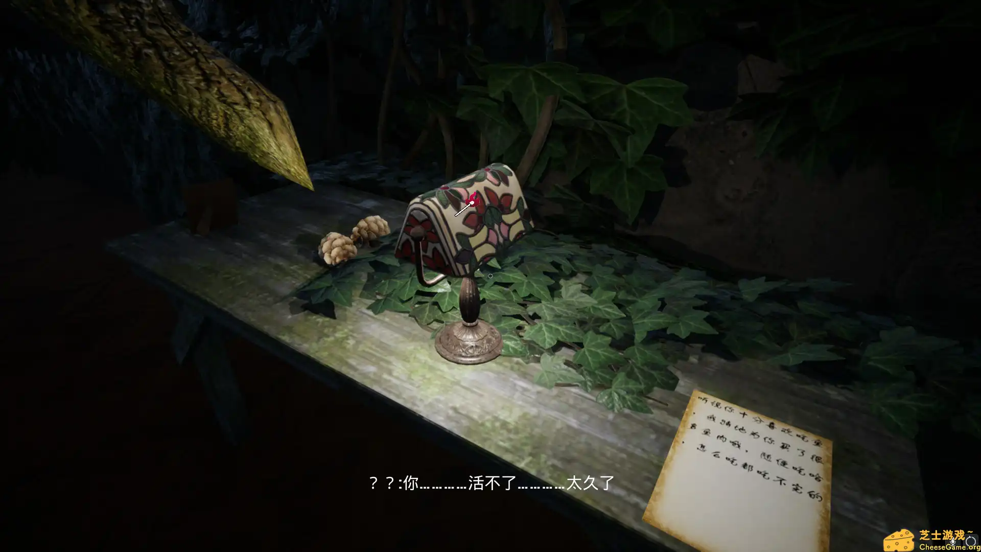 [PC]非人哉/INHUMAN