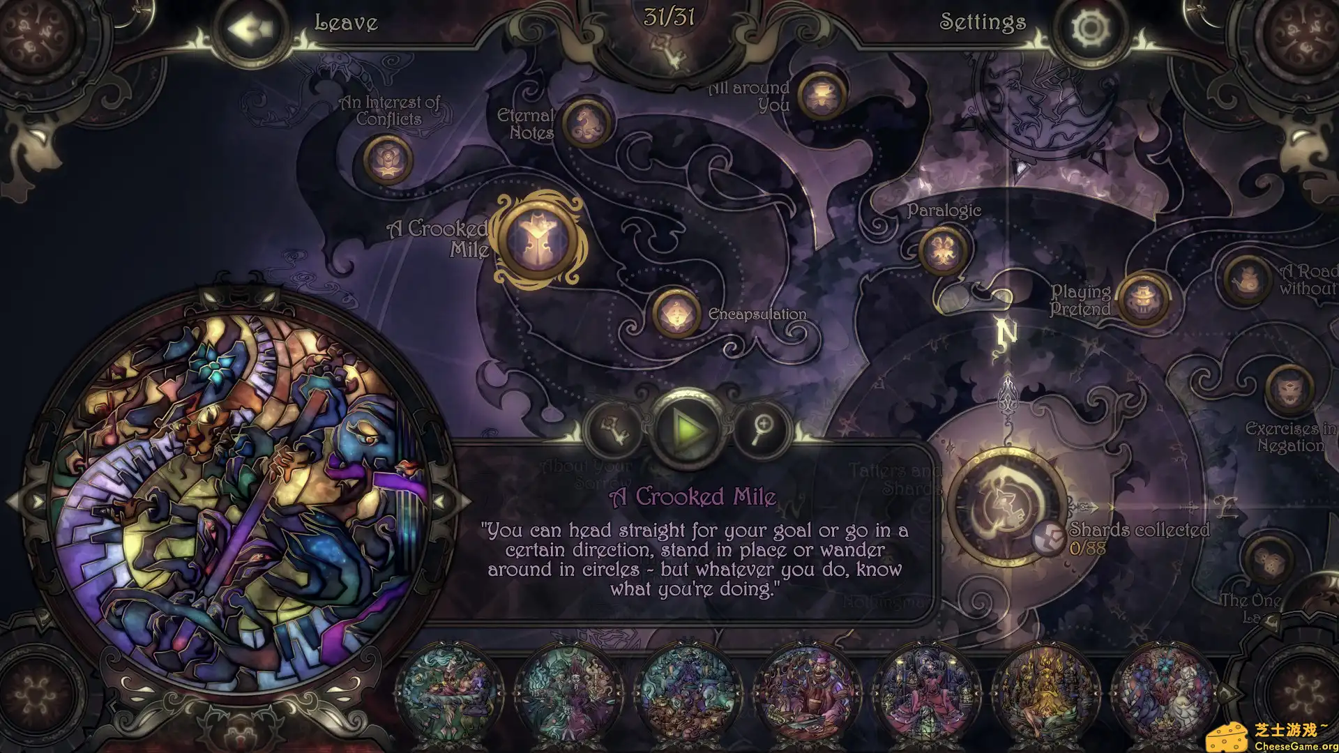 [PC]玻璃假面2：幻觉/Glass Masquerade 2: Illusions