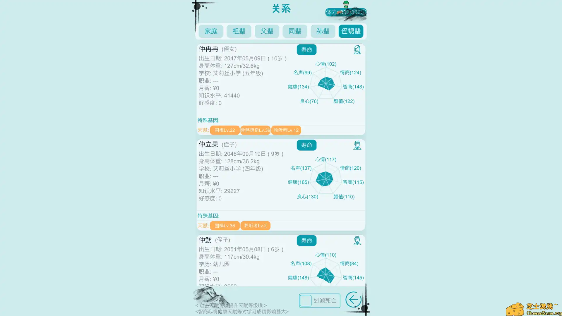 [PC]自由人生模拟/Free Life Simulation