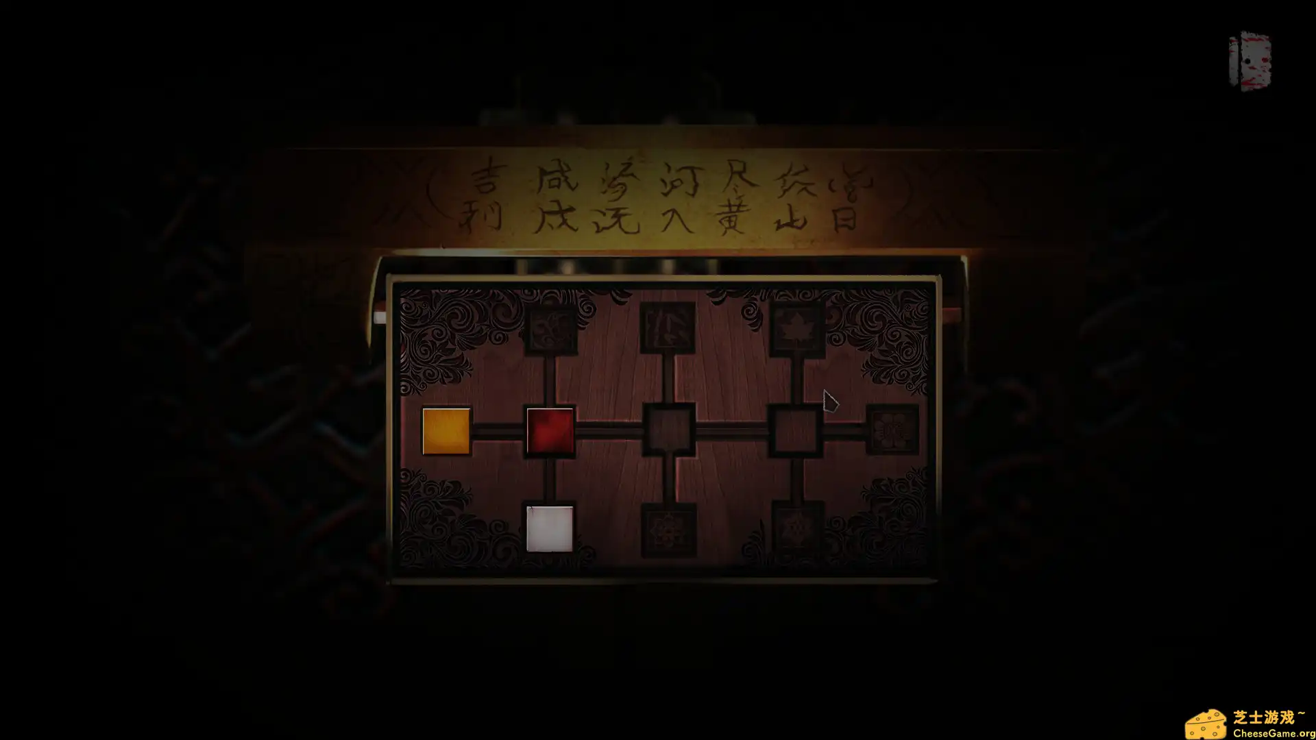 [PC]奉天白事铺/Silent Love