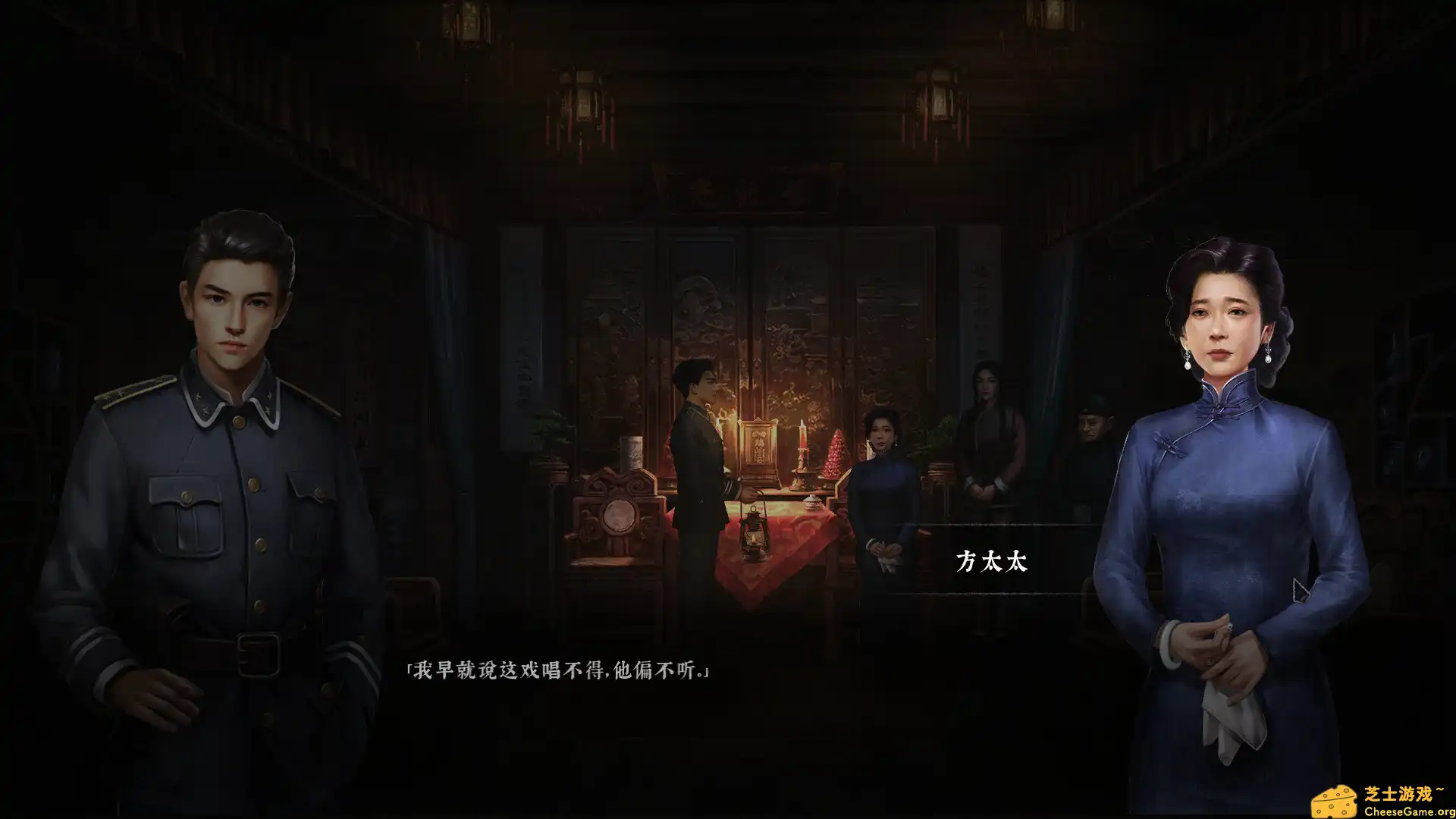 [PC]奉天白事铺/Silent Love