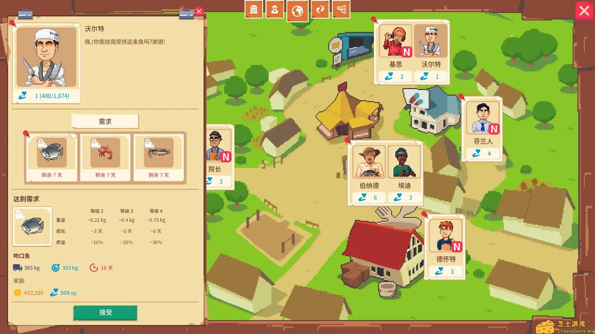 [PC]水产大亨/Aquaculture Land: Fish Farming Simulation