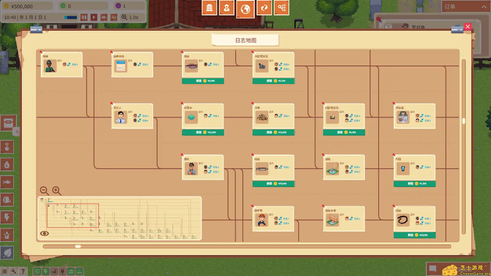 [PC]水产大亨/Aquaculture Land: Fish Farming Simulation