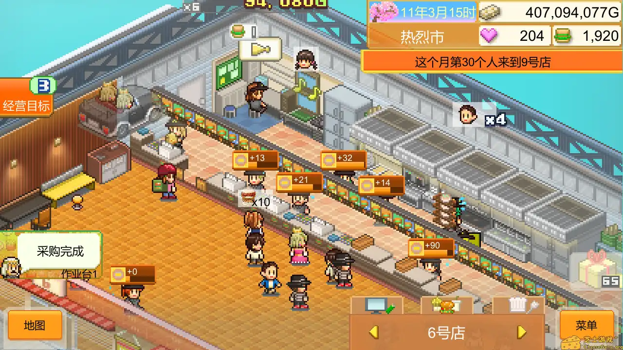 [PC]创意汉堡物语/Burger Bistro Story