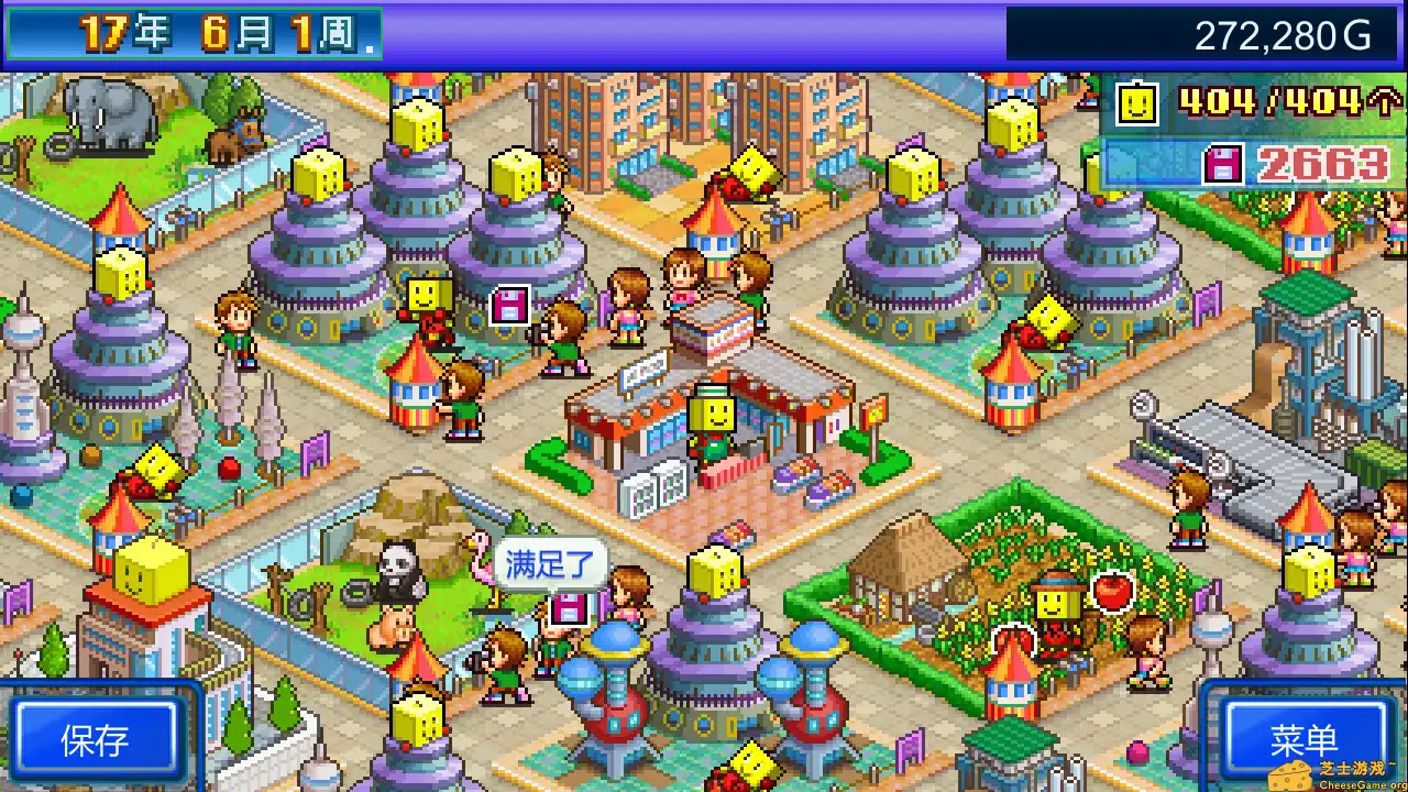 [PC]星之开罗君/Kairobotica