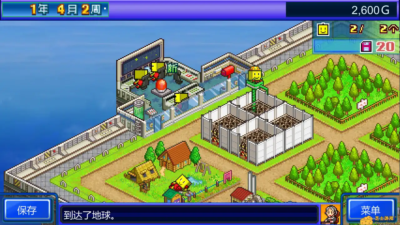 [PC]星之开罗君/Kairobotica