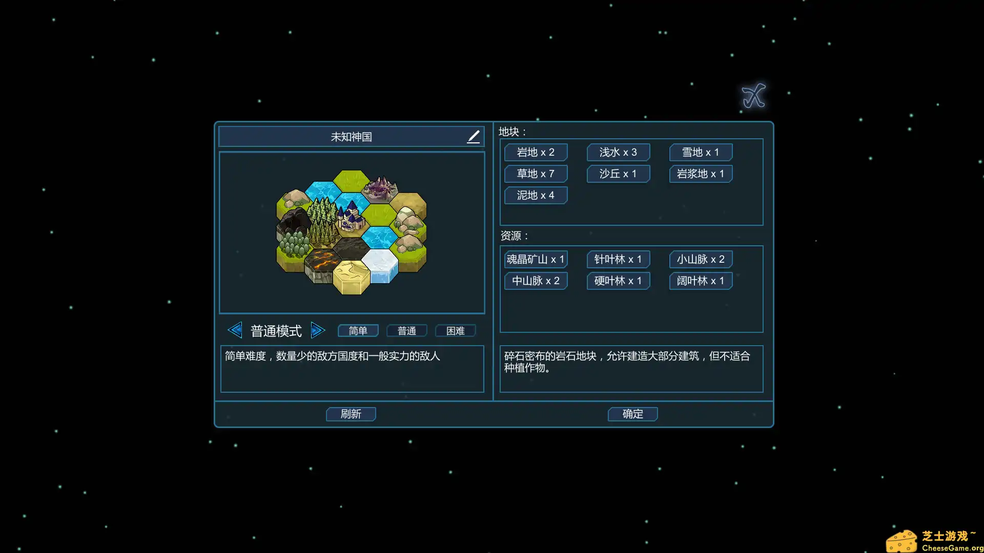 [PC]神国：创造/The Kingdom of God