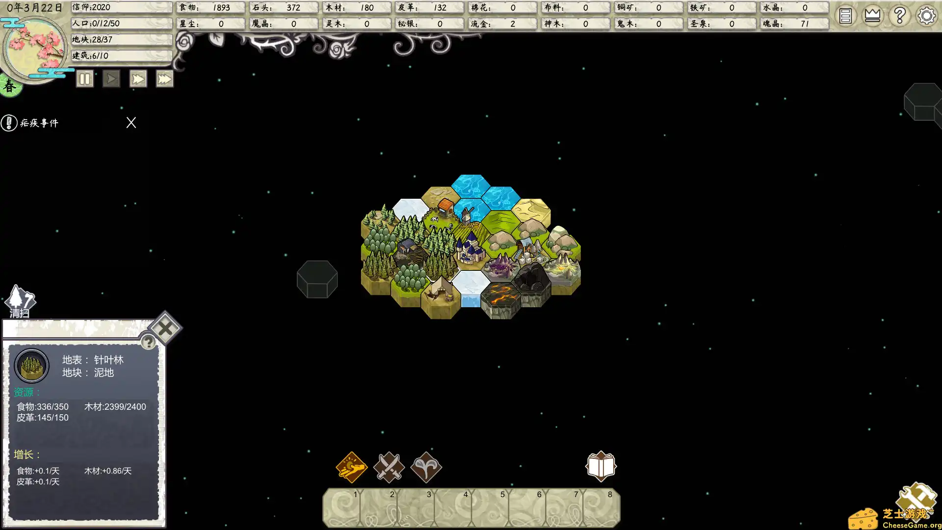 [PC]神国：创造/The Kingdom of God