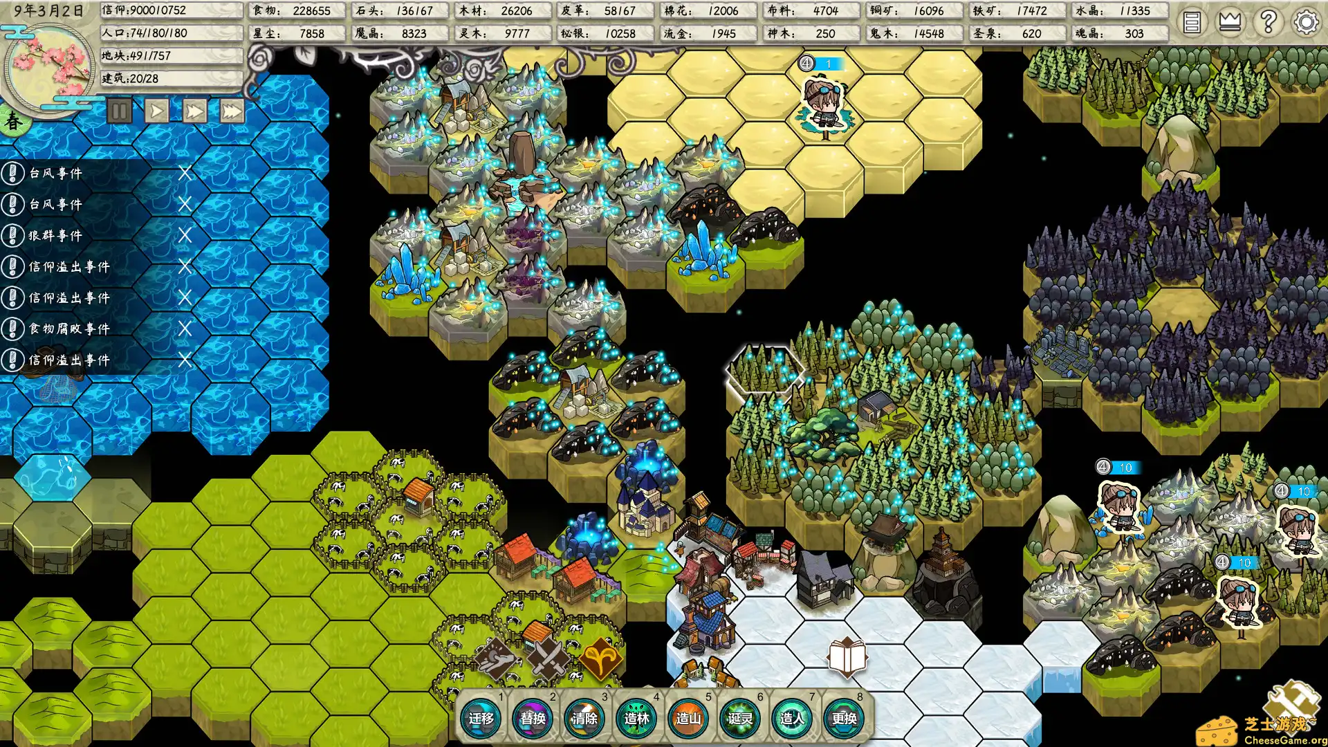 [PC]神国：创造/The Kingdom of God