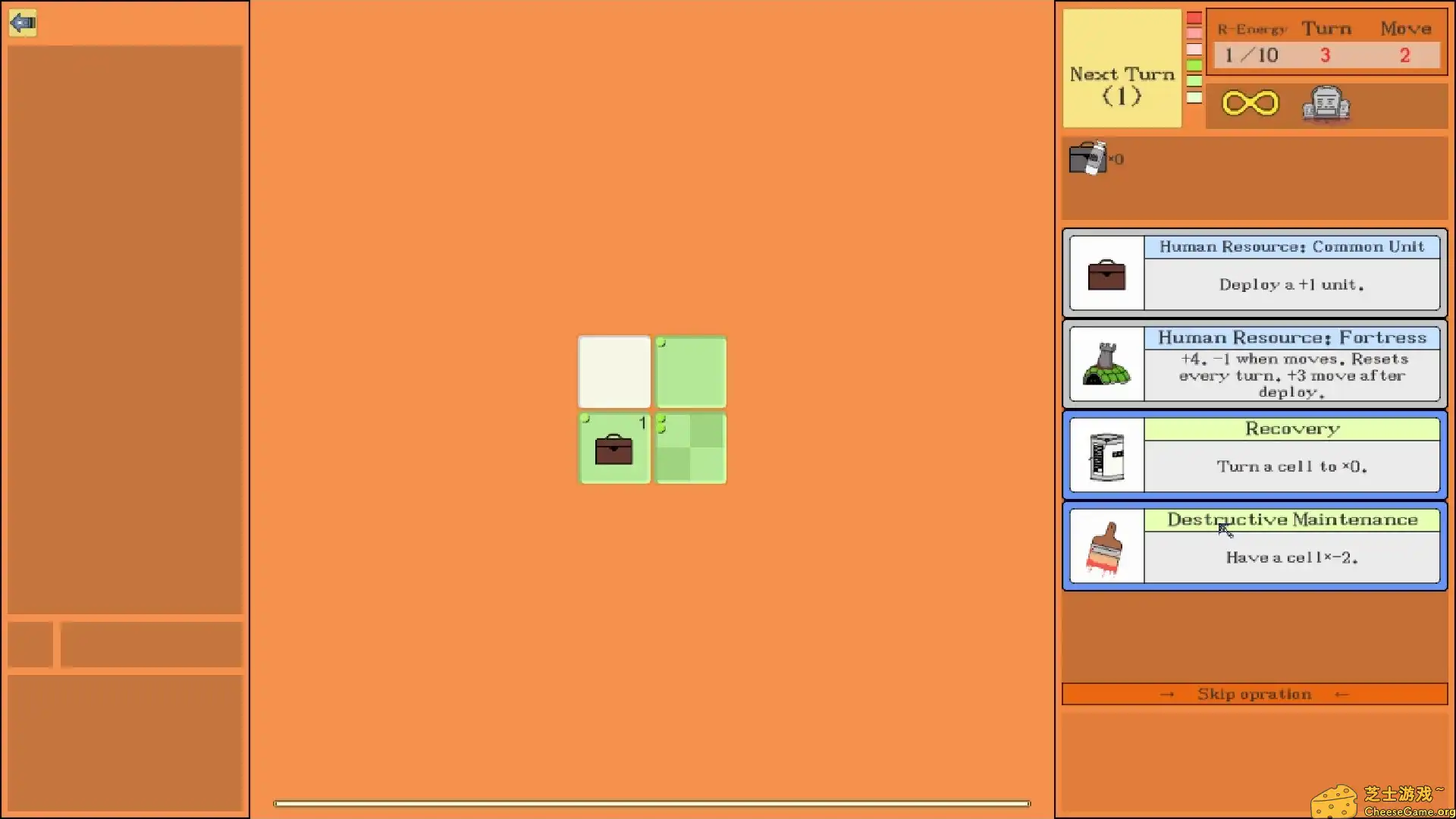 [PC]滑块公司/Code Rubik