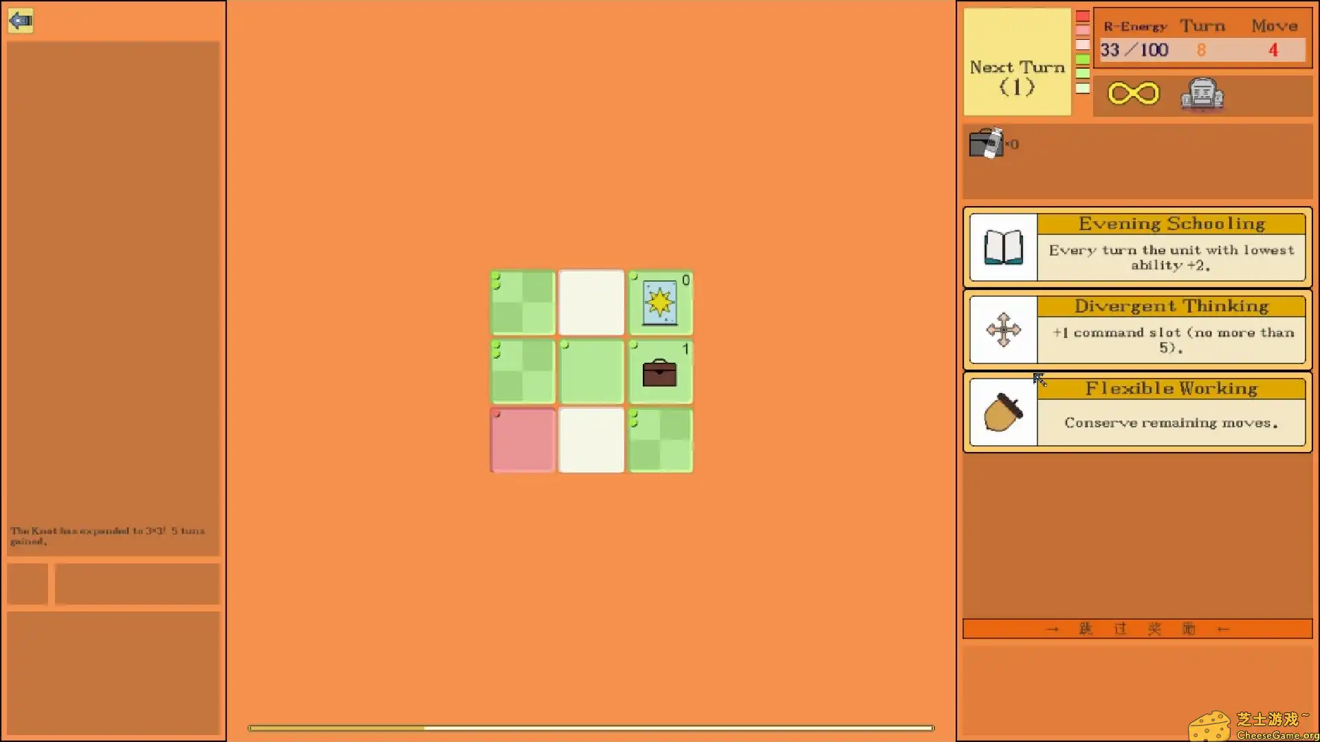 [PC]滑块公司/Code Rubik