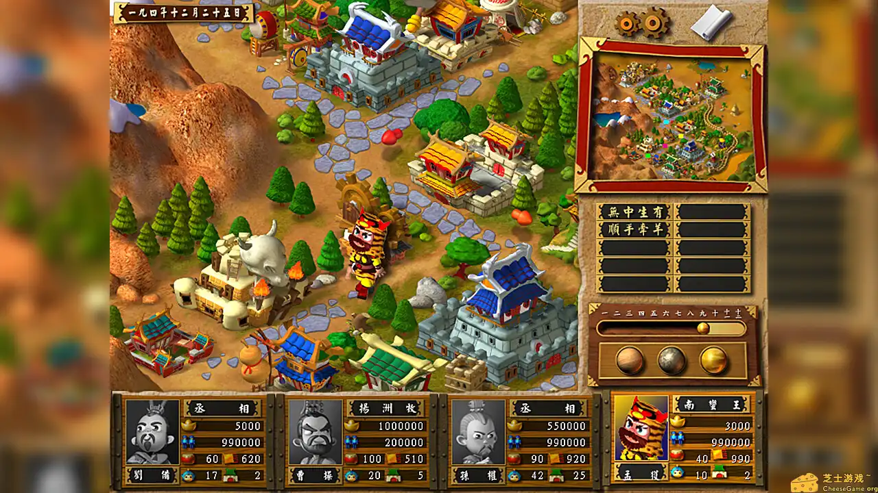 [PC]富甲天下3/FujiaTianxia3