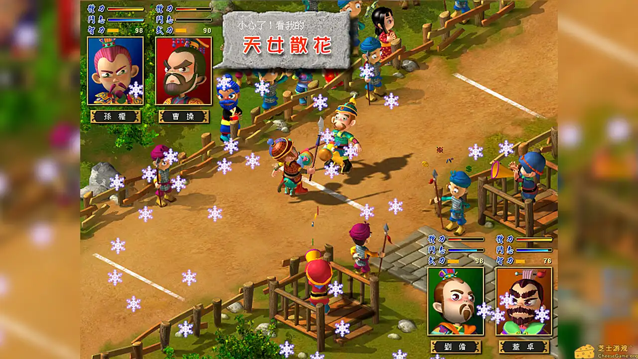 [PC]富甲天下3/FujiaTianxia3