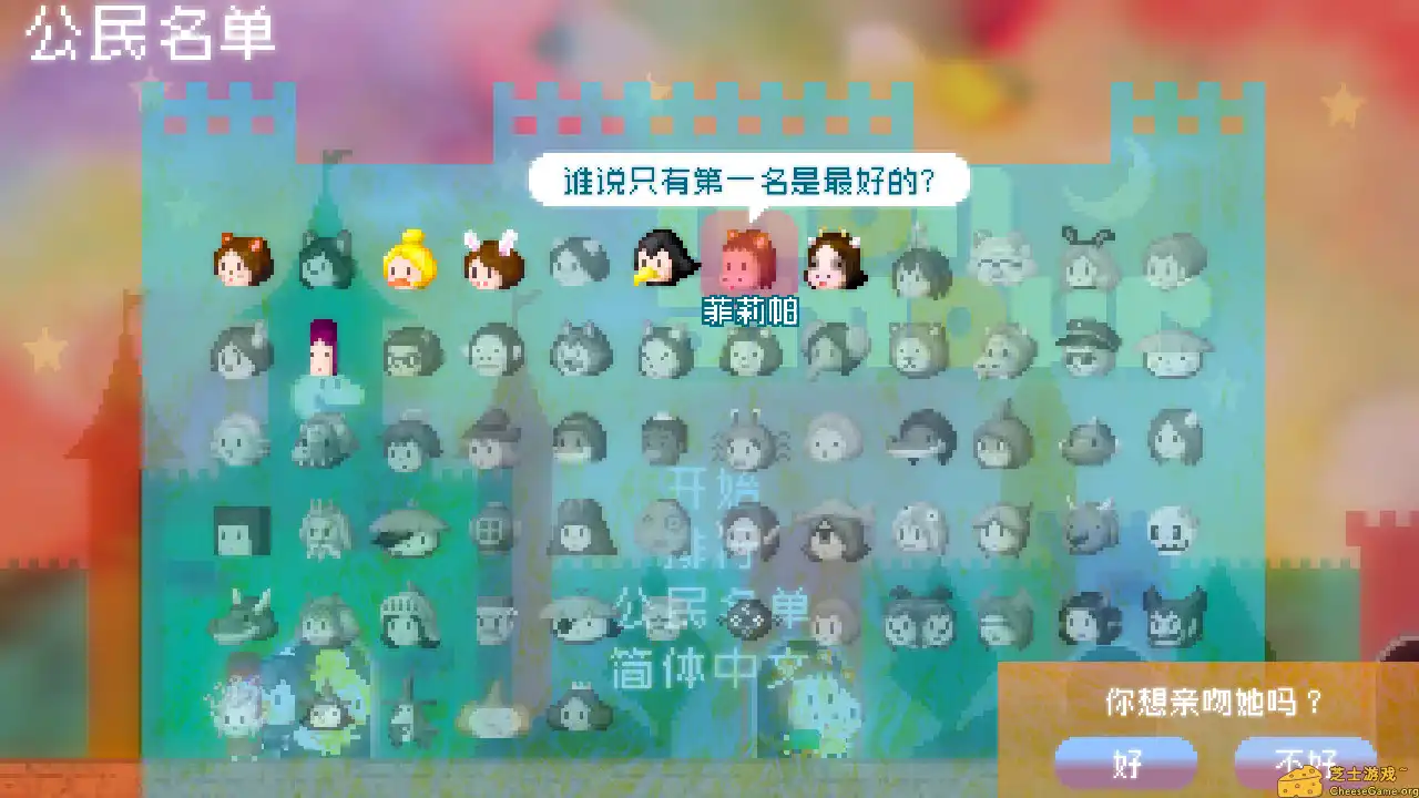 [PC]狂热恋情/Mon Amour